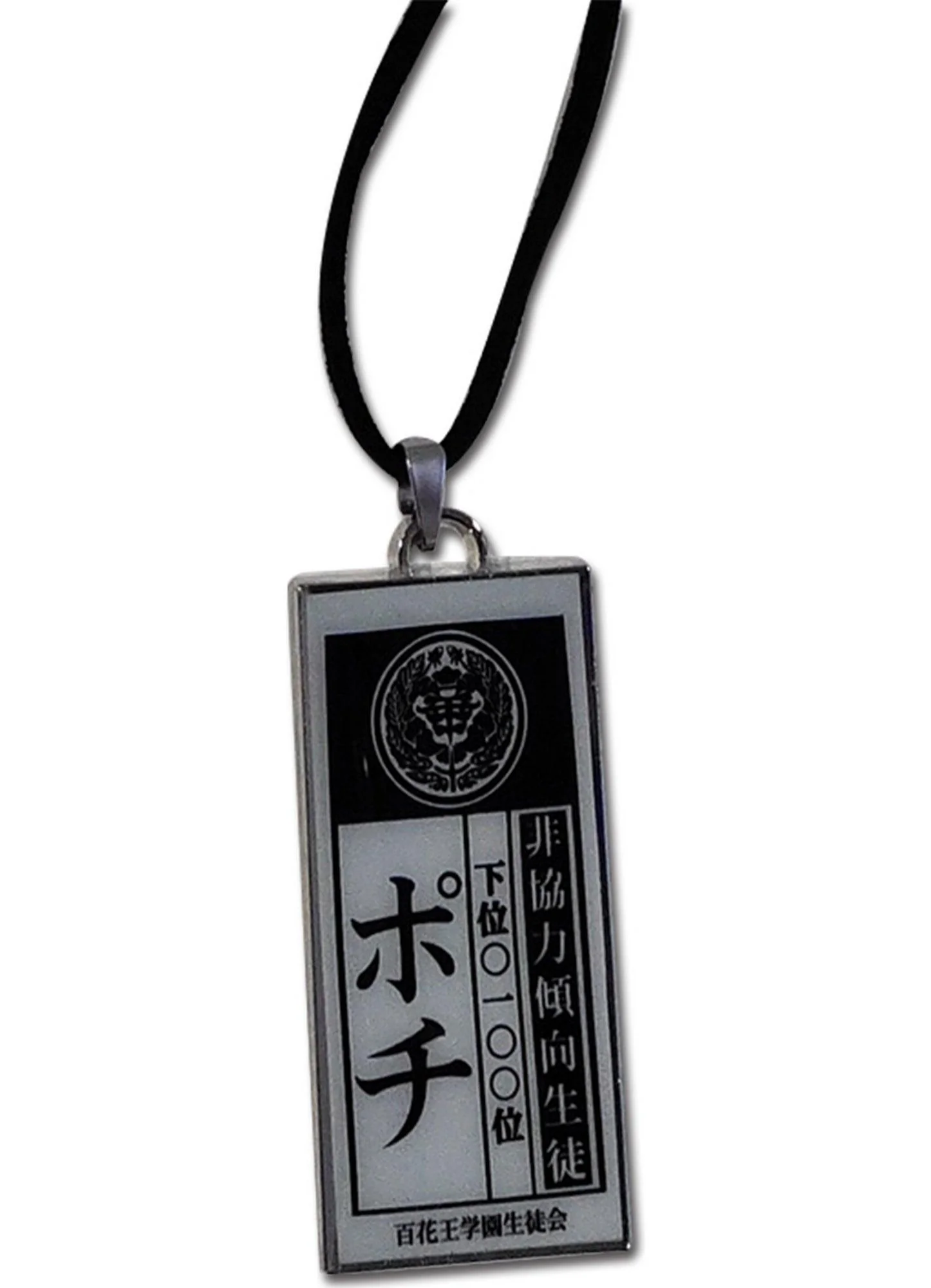 Kakegurui - Kake Tag Necklace