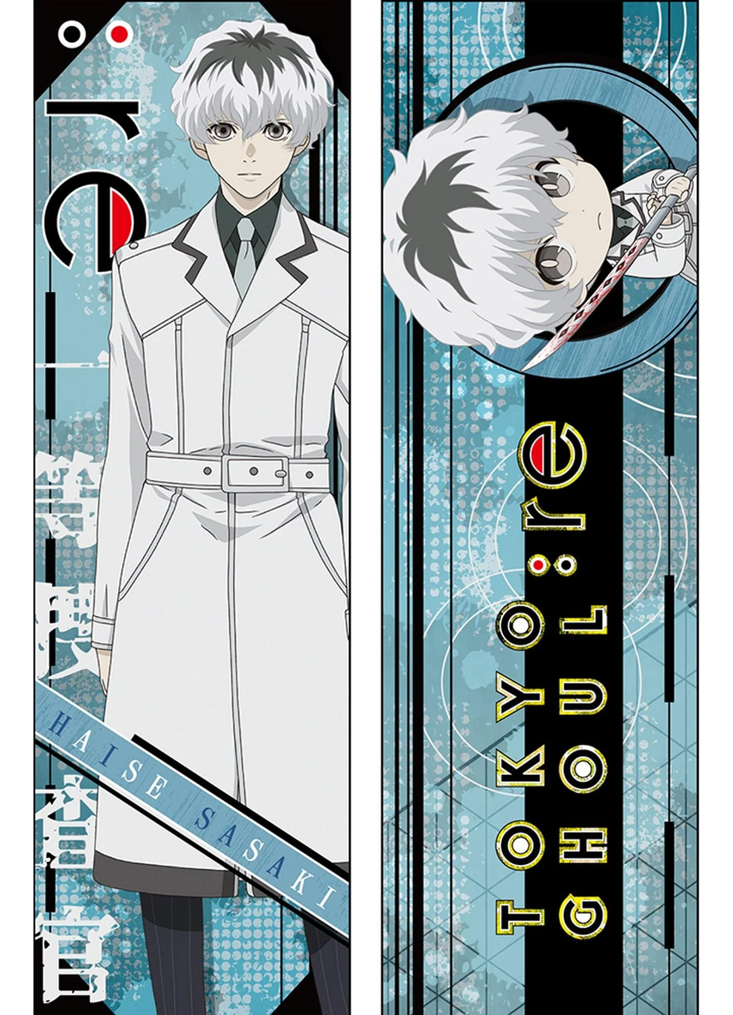 Tokyo Ghoul:re - Haise Sasaki Body Pillow