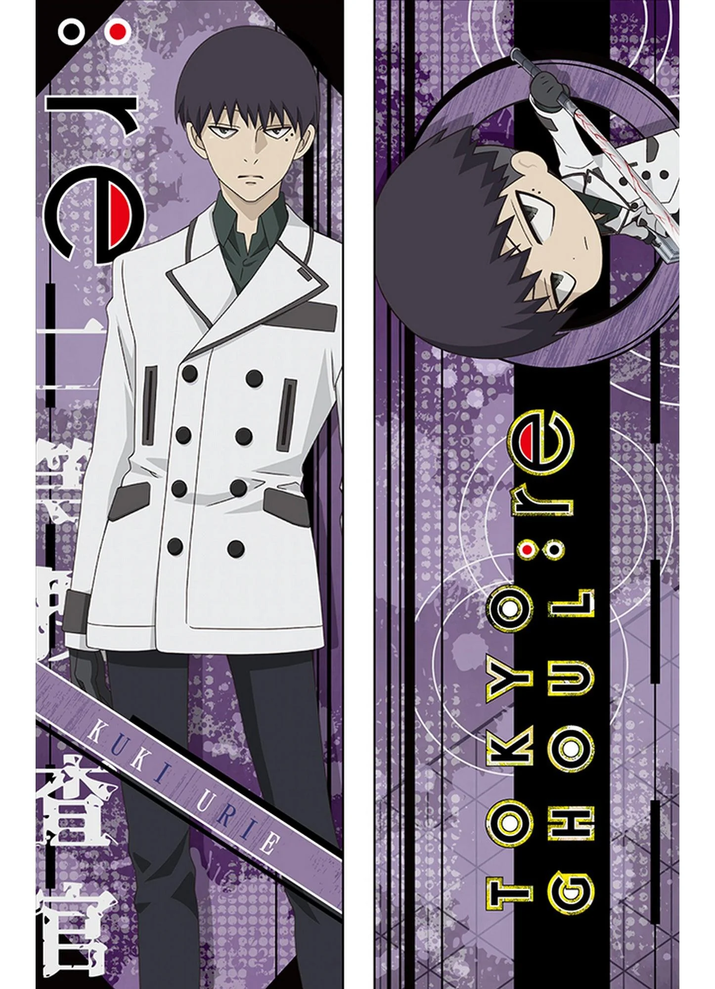 Tokyo Ghoul:re - Kuki Urie Body Pillow