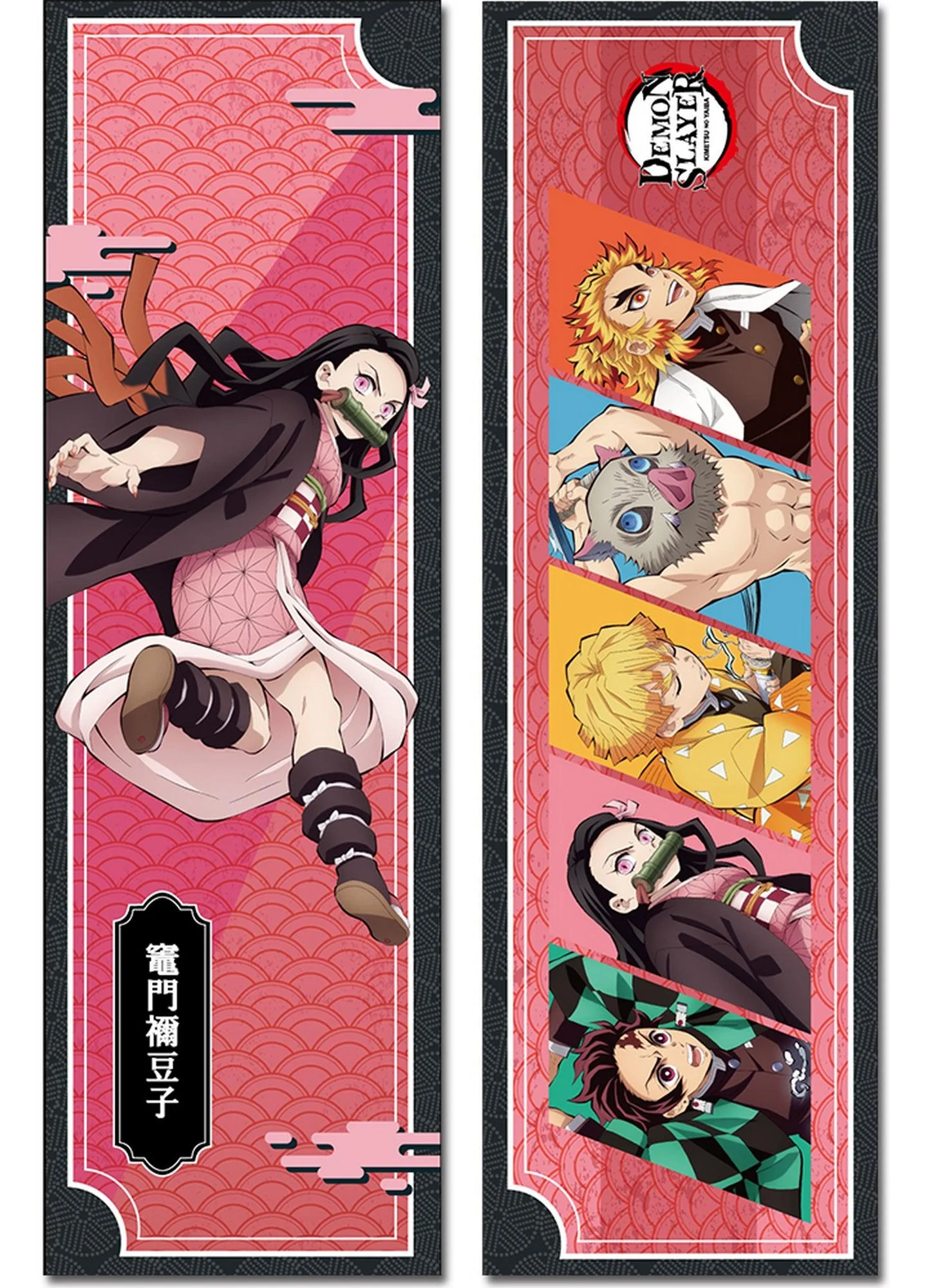 Demon Slayer The Movie: Infinity Train - Nezuko Kamado Name Body Pillow 43"H x 15"W