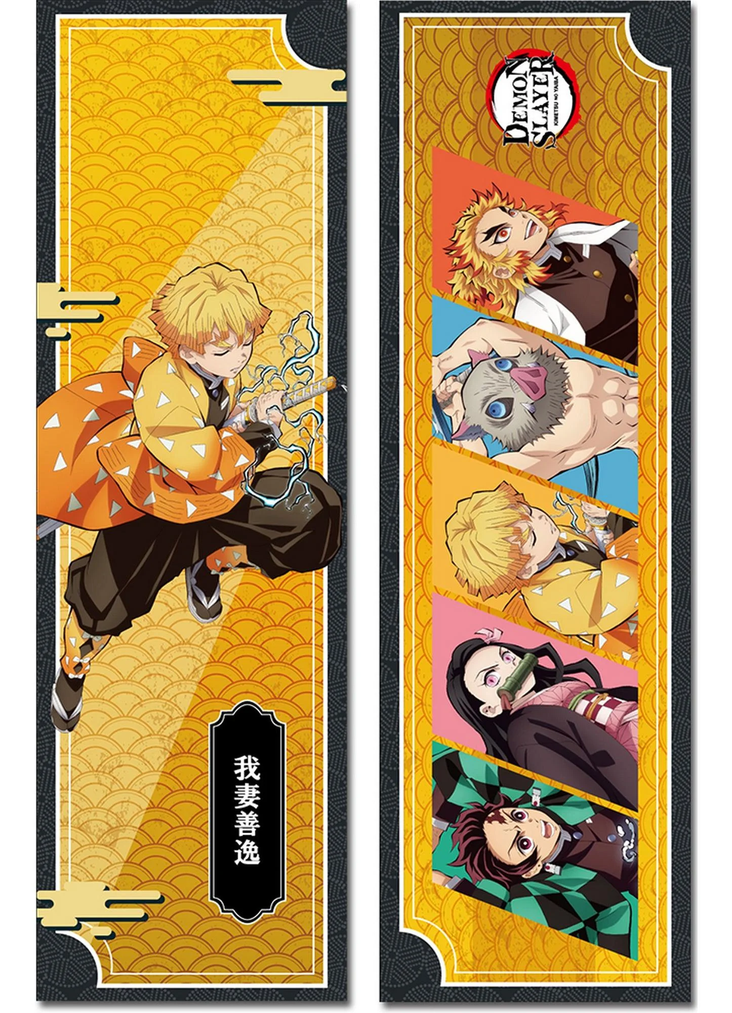 Demon Slayer The Movie: Infinity Train - Zenitsu Agatsuma Name Body Pillow 43"H x 15"W