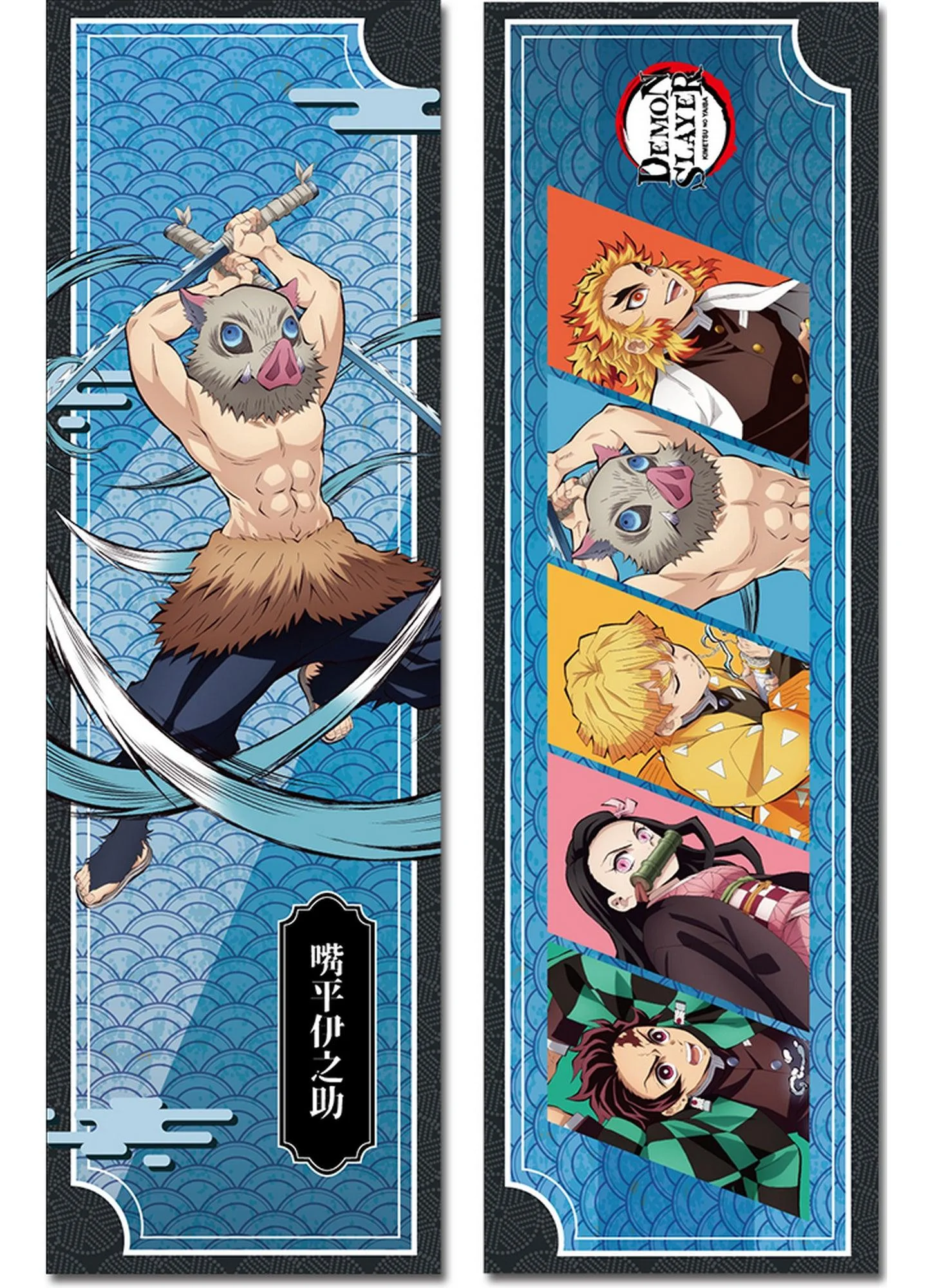 Demon Slayer The Movie: Infinity Train - Hashibira Inosuke Hashibira Name Body Pillow 43"H x 15"W