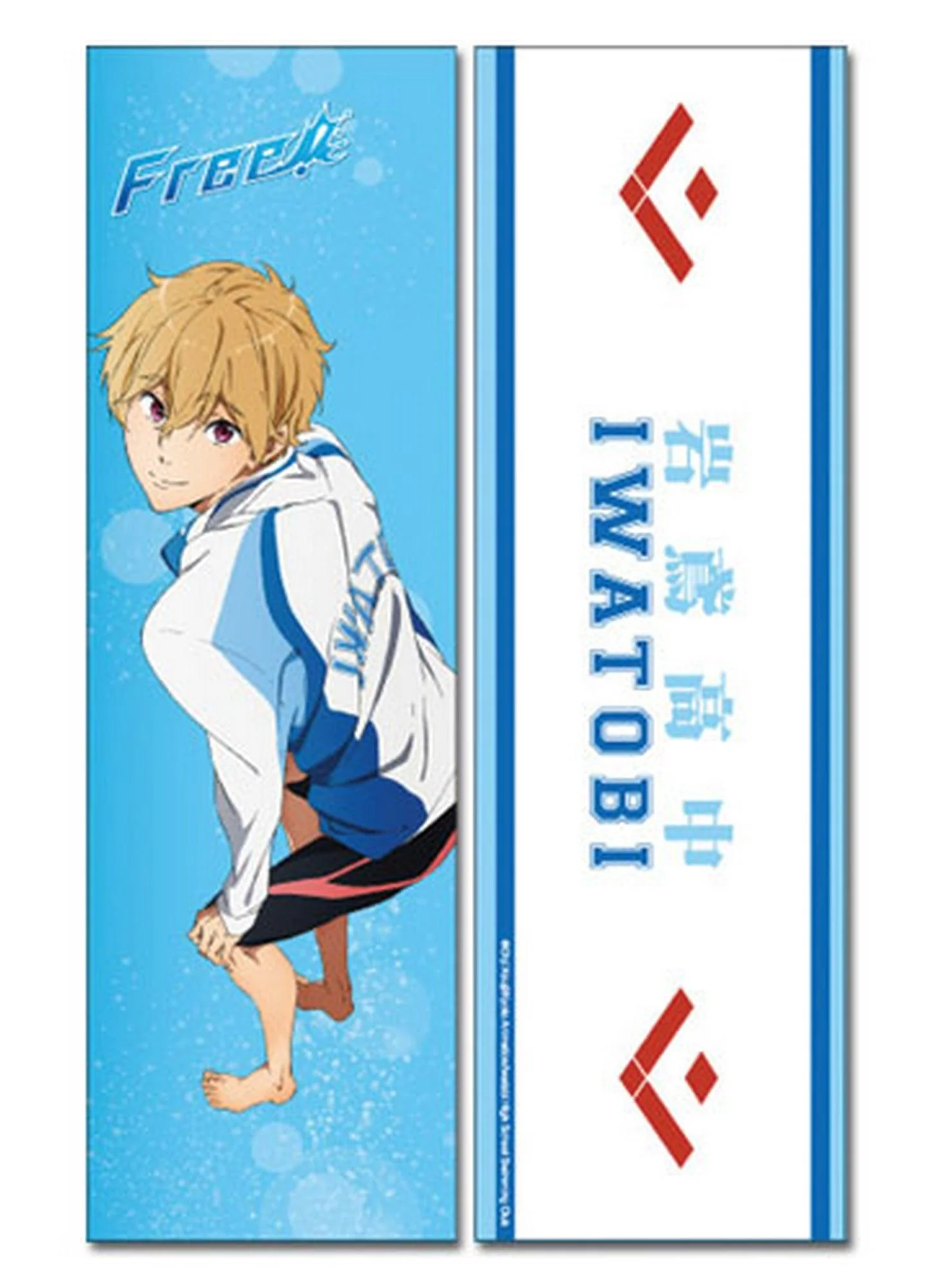 Free! - Nagisa Hazuki Body Pillow 13.3"W x 43"H