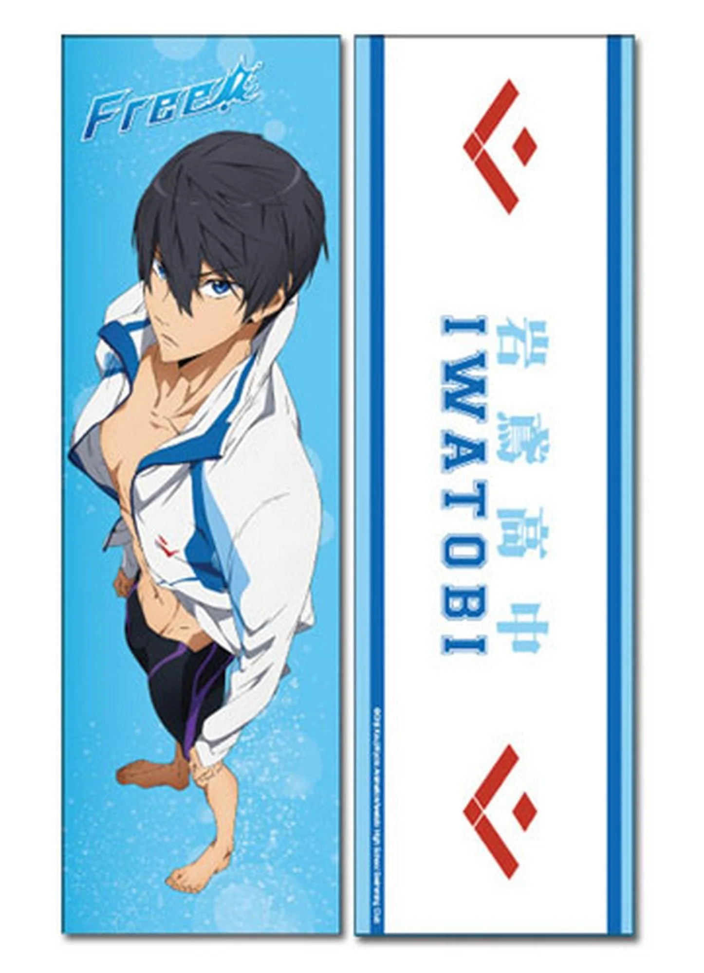 Free! - Haruka Nanase Body Pillow 13.3"W x 43"H