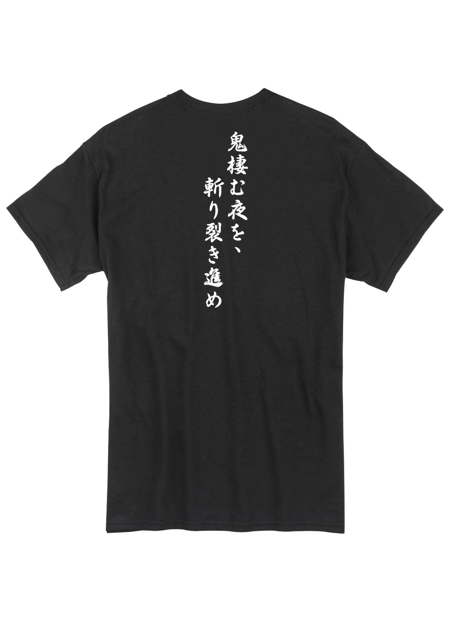 Demon Slayer Tv2 - Entertainment District Arc Key Visual Art #1 Men's T-Shirt - Image 2
