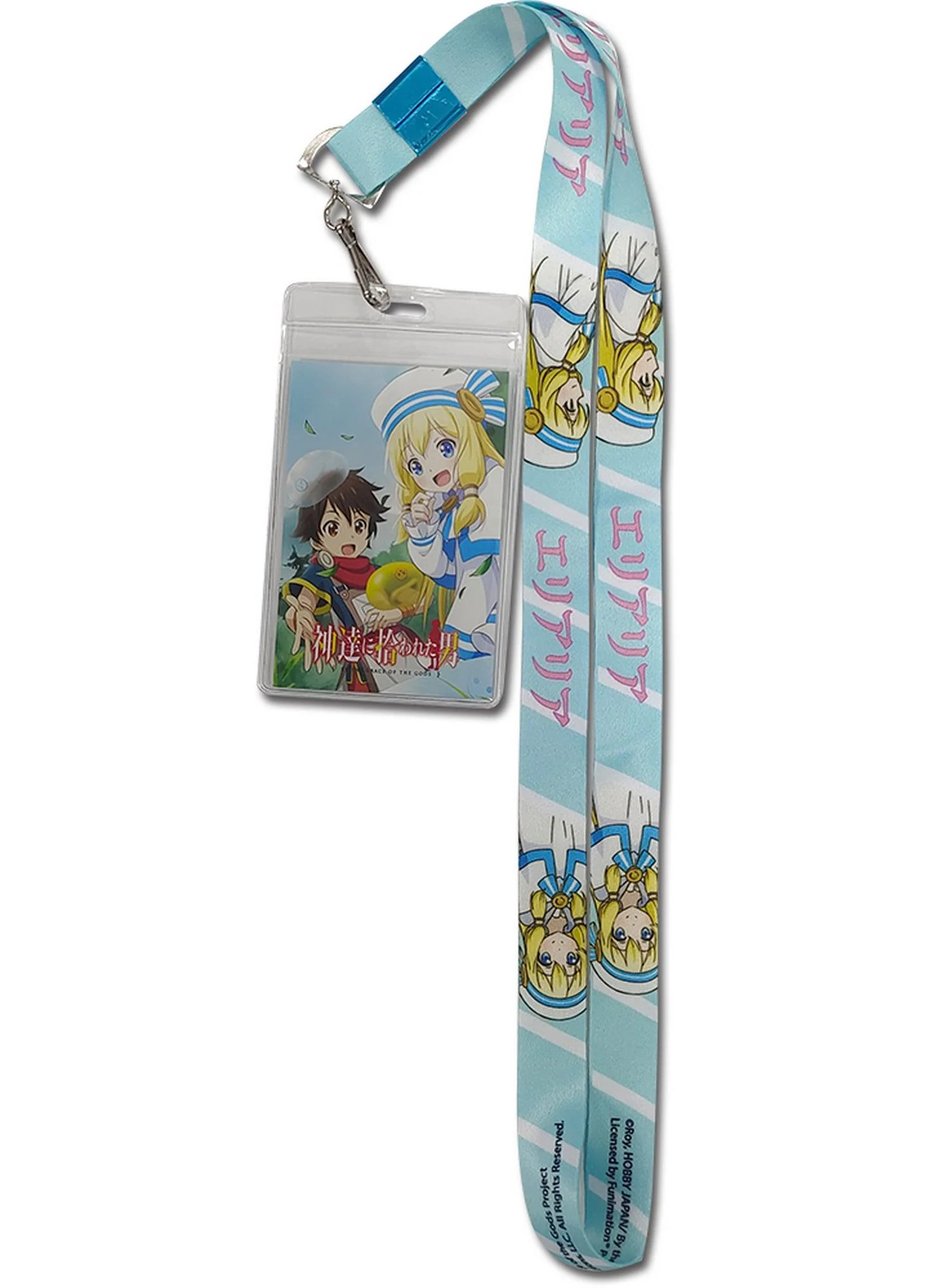 By The Grace Of The Gods - Eliaria Jamil Lanyard