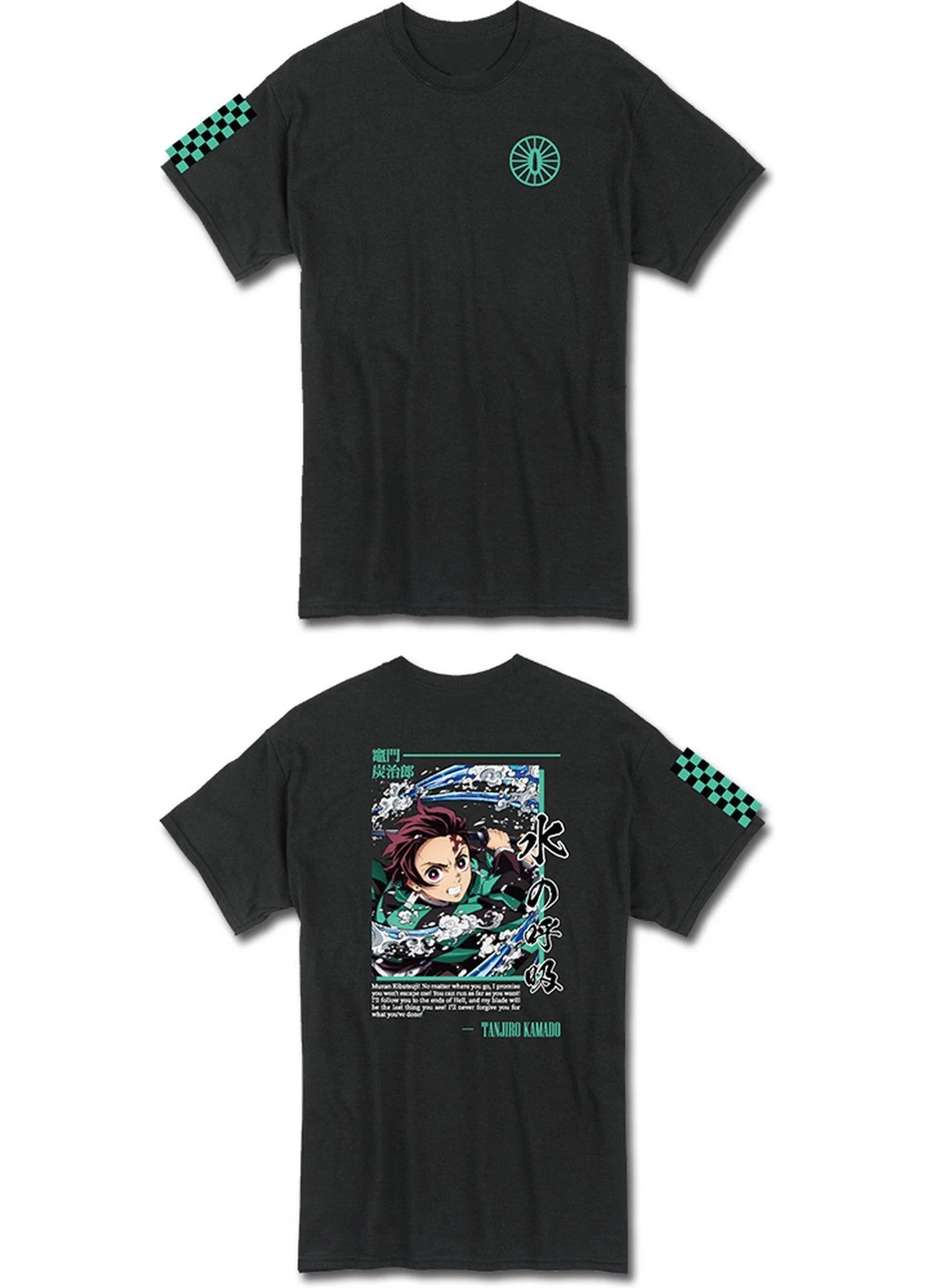 Demon Slayer - Tanjiro Kamado Water Breathing Quote #01 Men's T-Shirt