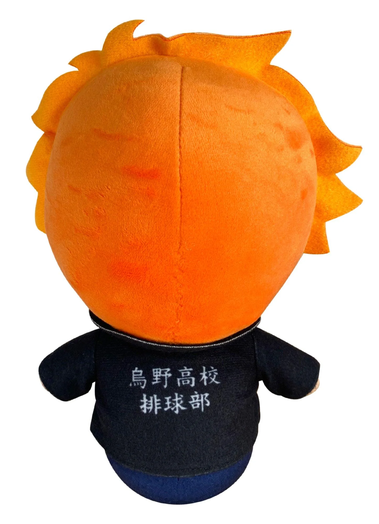 Haikyu!! S3 - Shoyo Hinata Jacket Sitting Pose Plush 7"H - Image 2