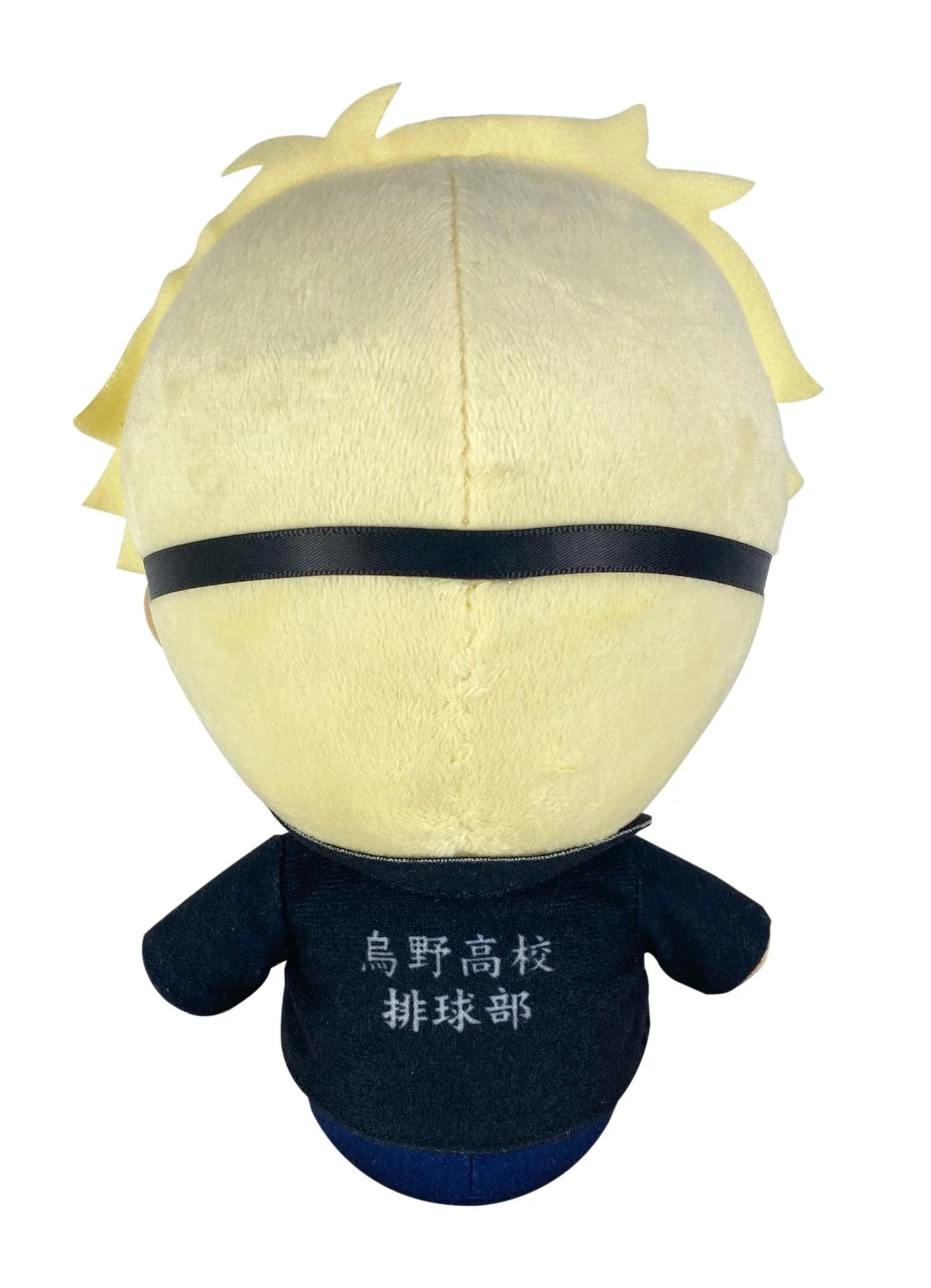 Haikyu!! S3 - Kei Tsukishima Jacket Sitting Pose Plush 7"H - Image 2