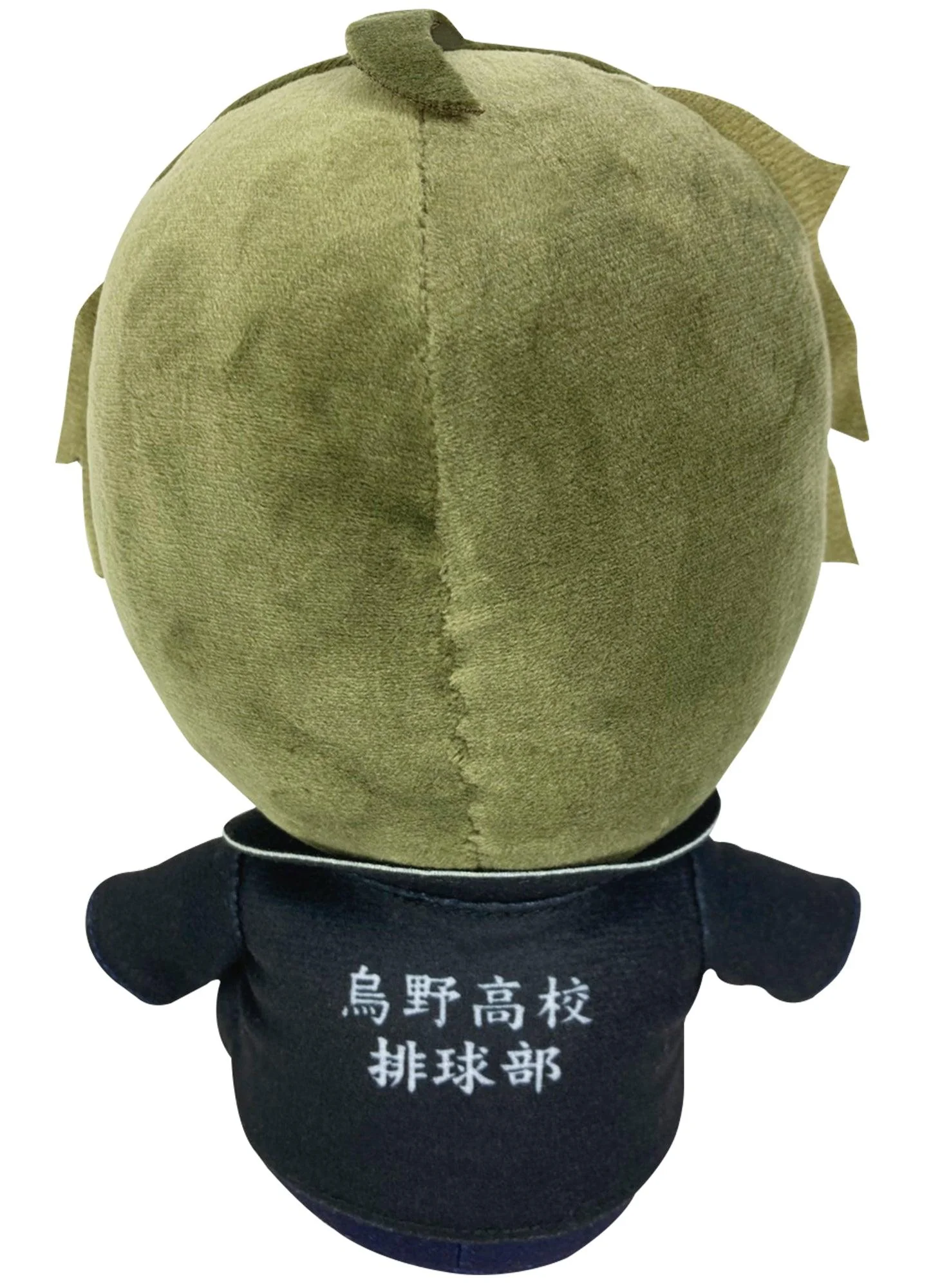 Haikyu!! S3 - Tadashi Yamaguchi Jacket Sitting Pose Plush 7"H - Image 2
