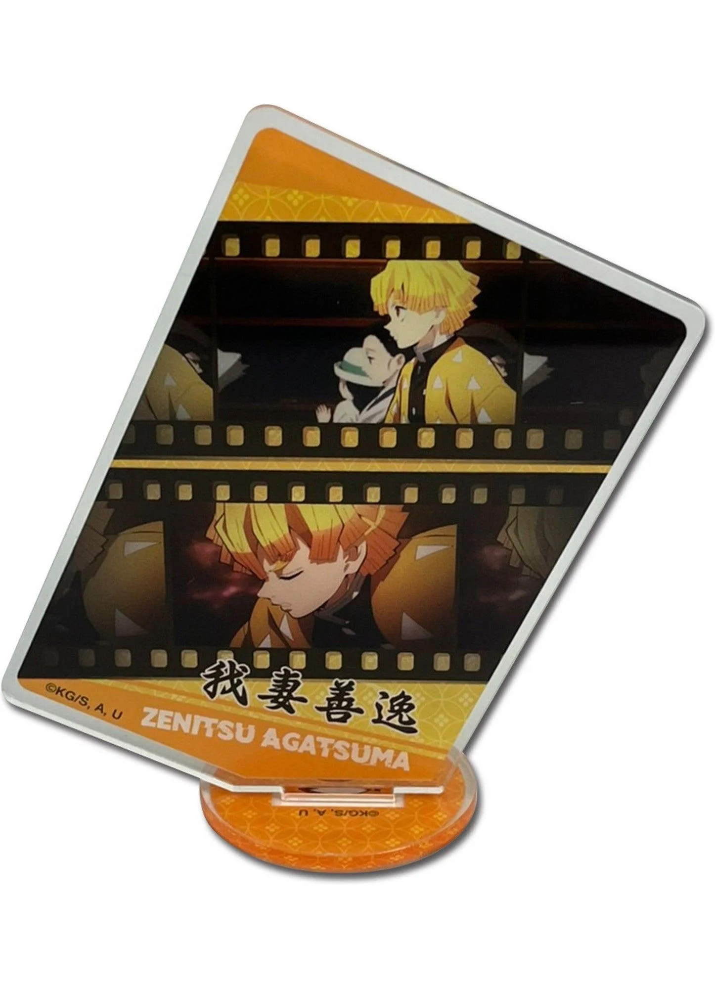 Thumbnail 1