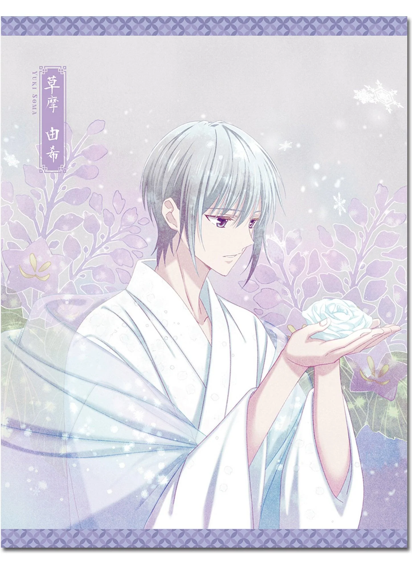 Fruits Basket 2019 - Yuki Sohma Flower Series Art Throw Blanket