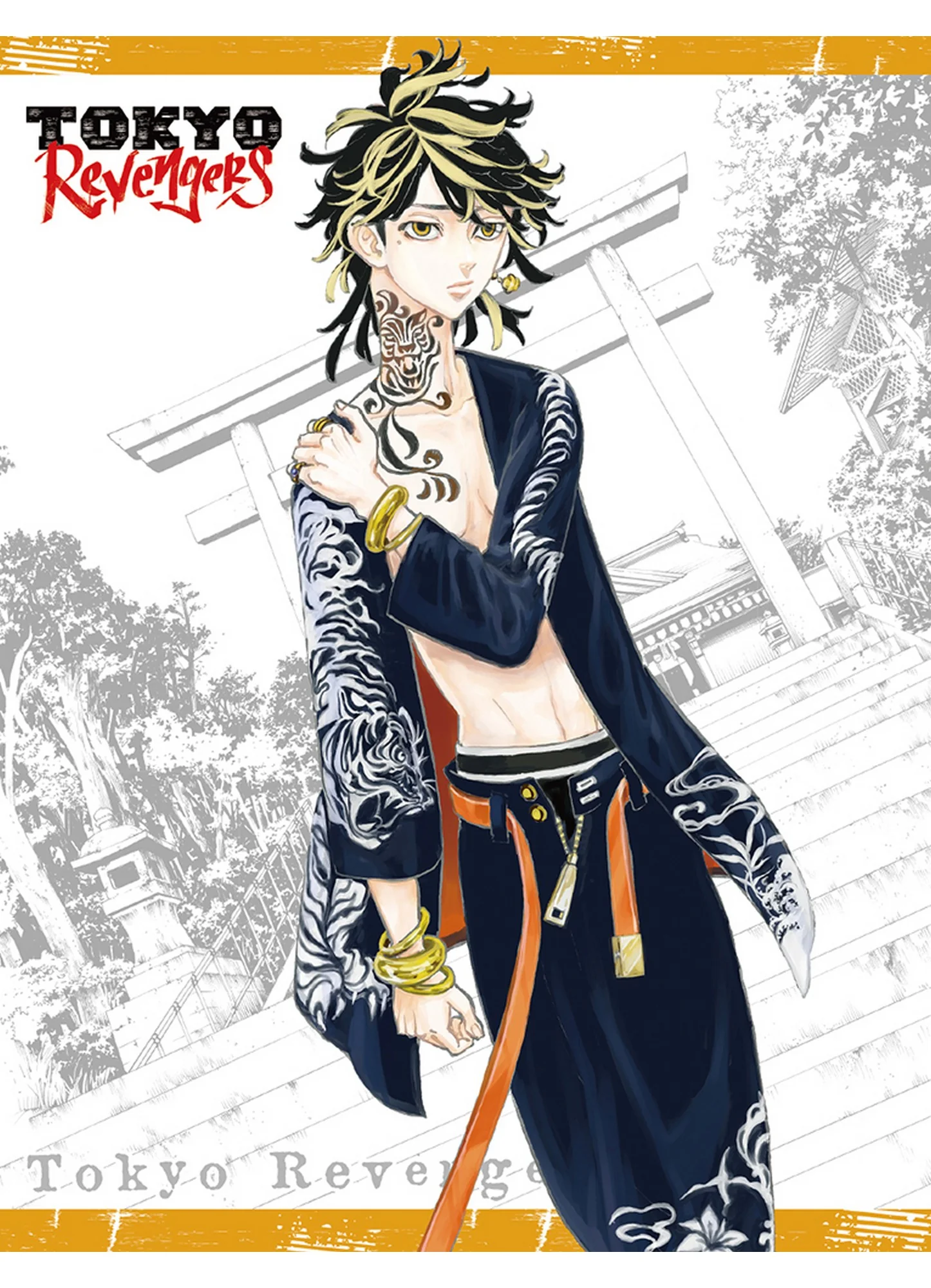 Tokyo Revengers - Cover Art #8 Sublimation Throw Blanket
