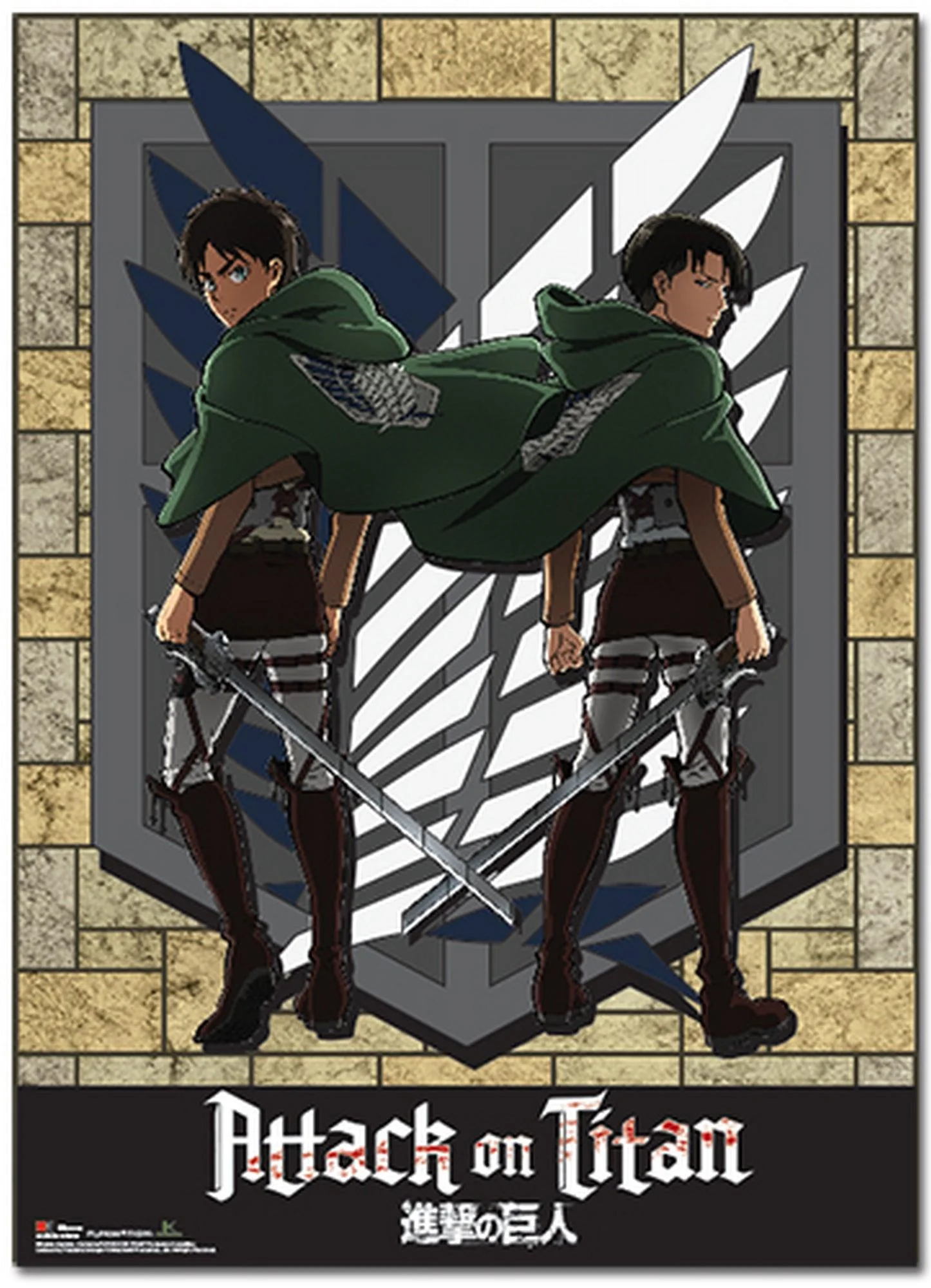 Attack on Titan - Eren Yeager And Levi Ackerman Wall Scroll