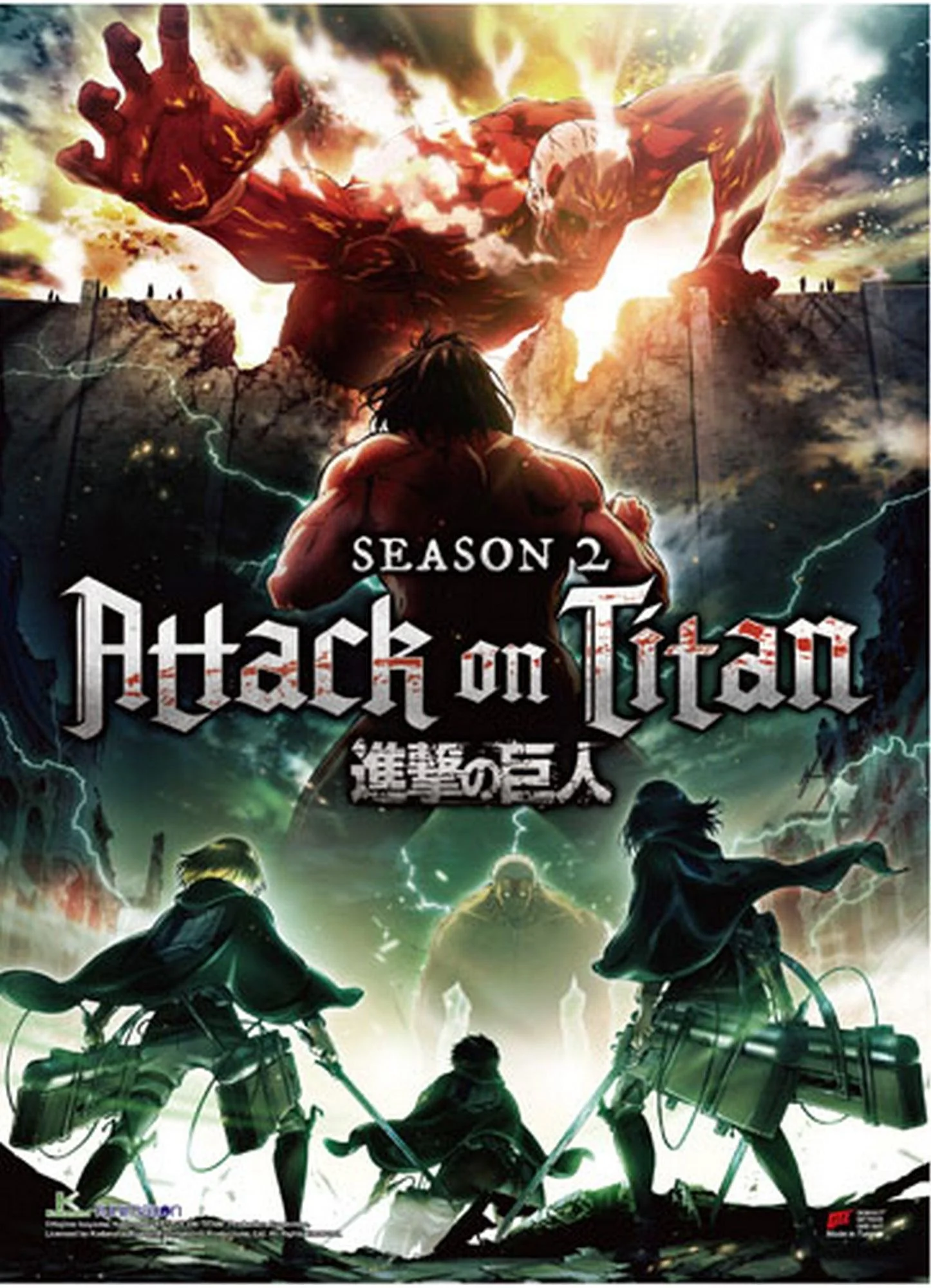 Attack on Titan Season 2 - Key Art Hi-End Wall Scroll