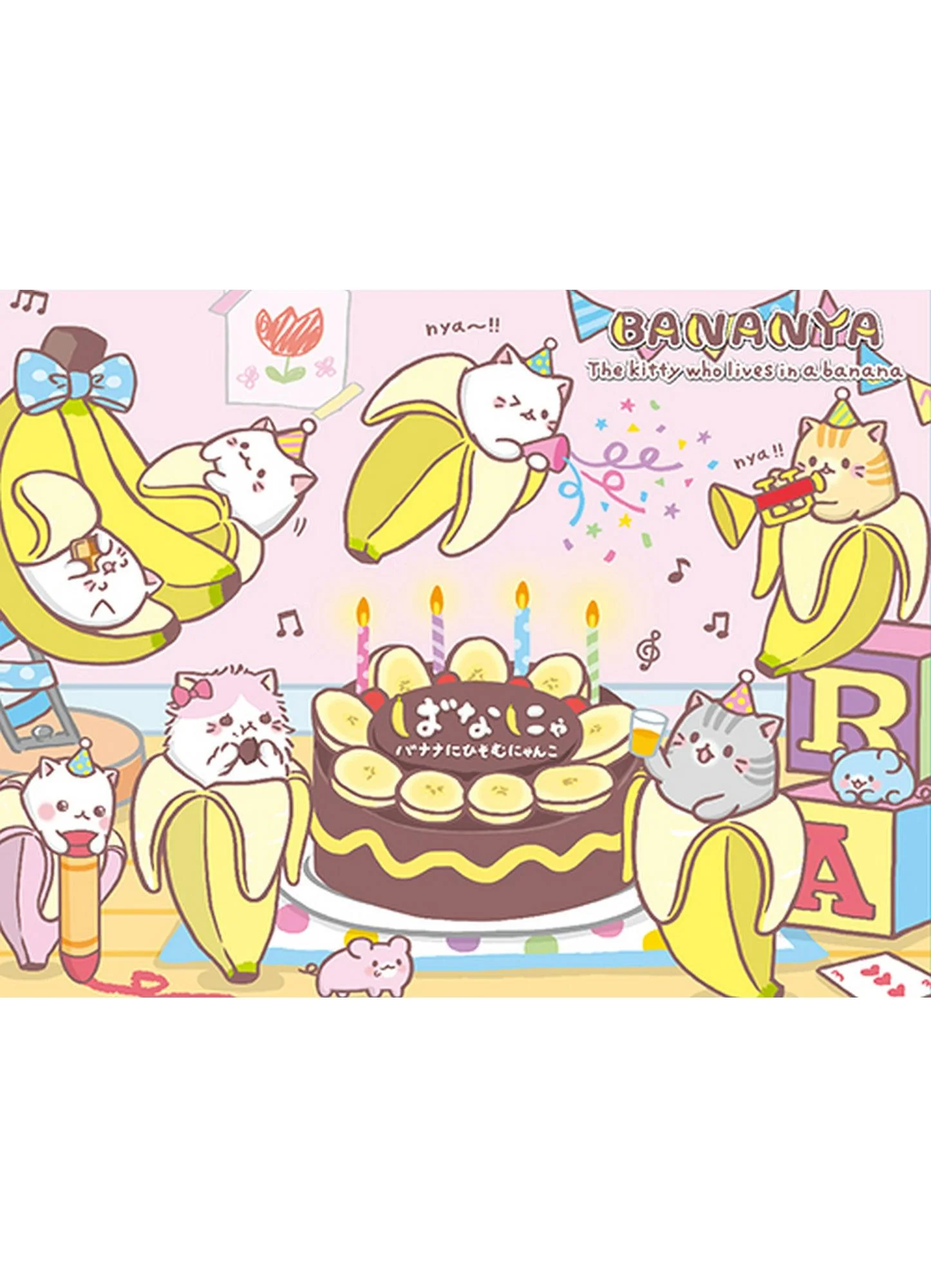 Bananya - Group Party Sublimation Throw Blanket