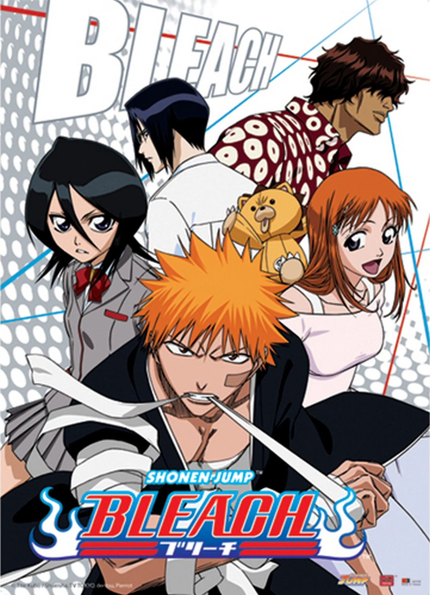 Bleach - Ichigo Kurosaki Group Wall Scroll