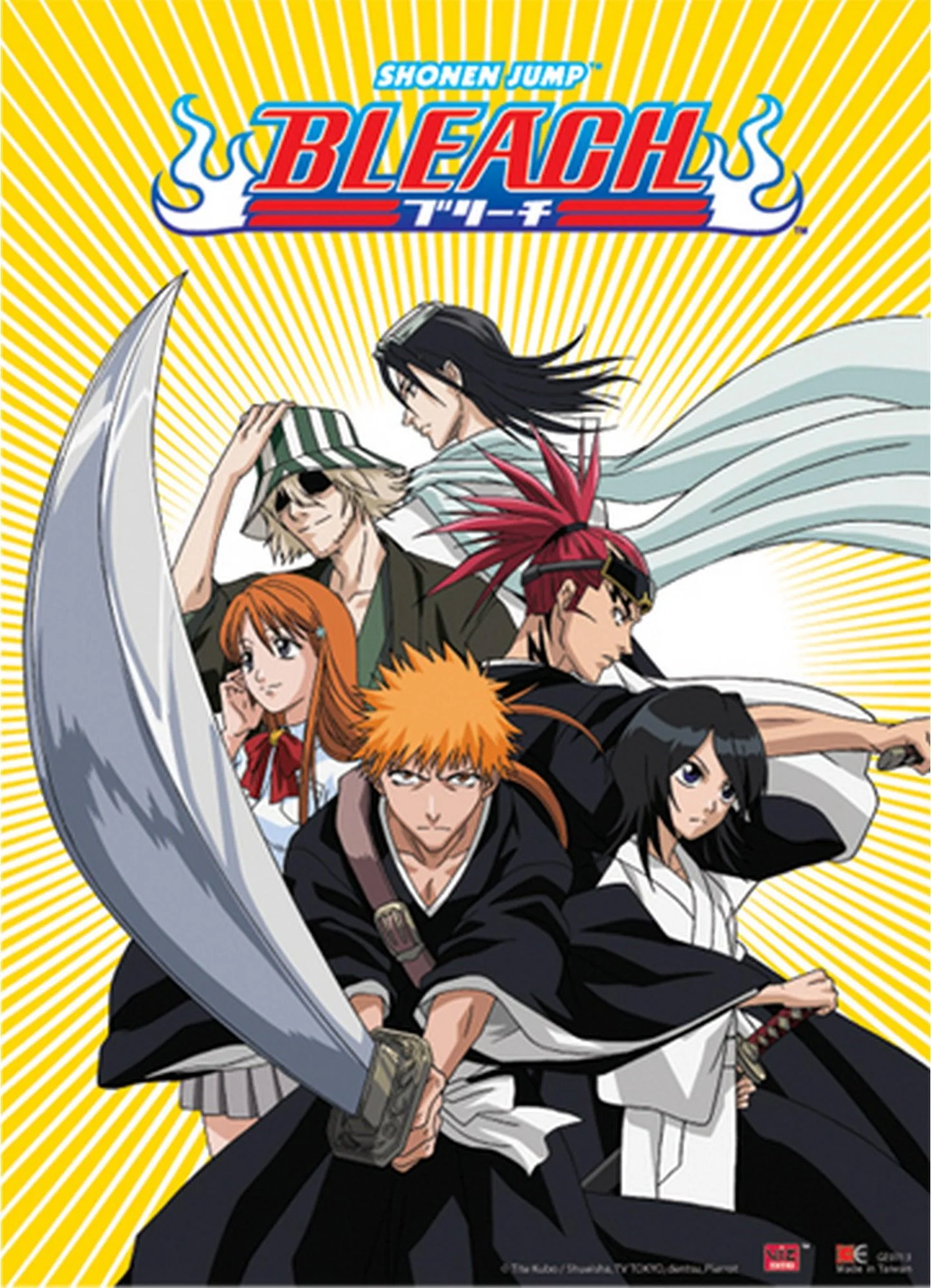 Bleach - Ichigo Kurosaki Team with Byakuya Kuchiki & Renji Abarai Wall Scroll