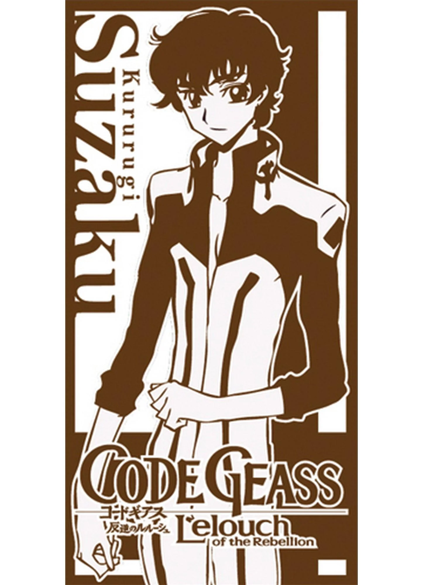 Code Geass - Suzaku Kururugi Towel