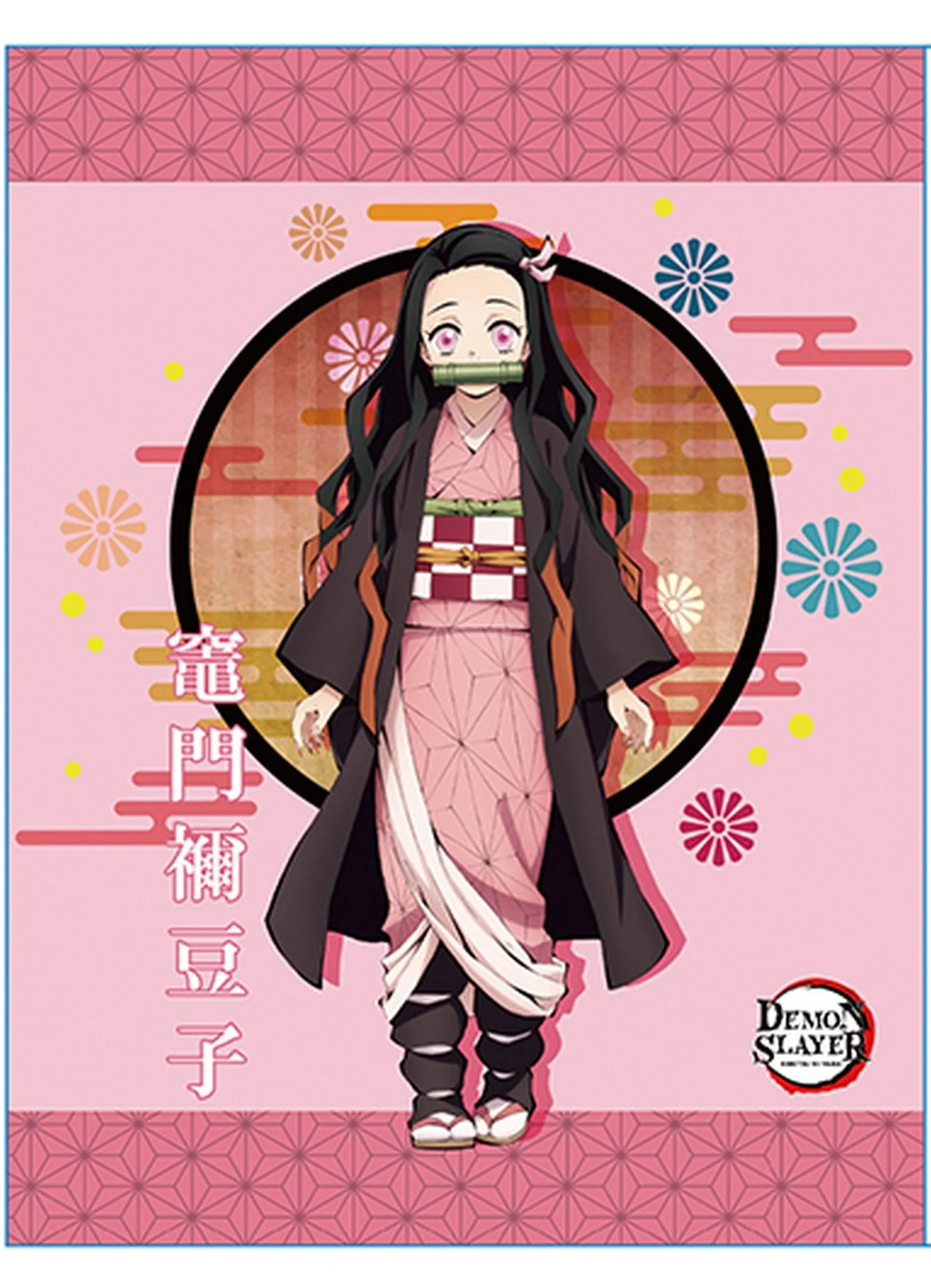 Demon Slayer - Nezuko Kamado Sublimation Throw Blanket
