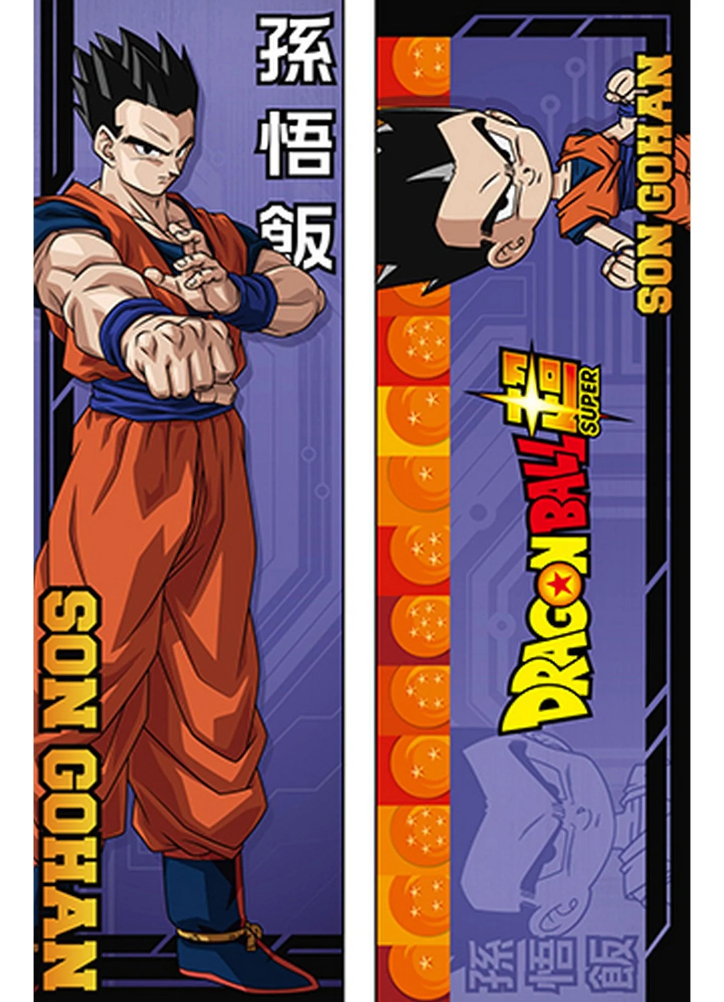 Dragon Ball Super - Son Gohan Body Pillow