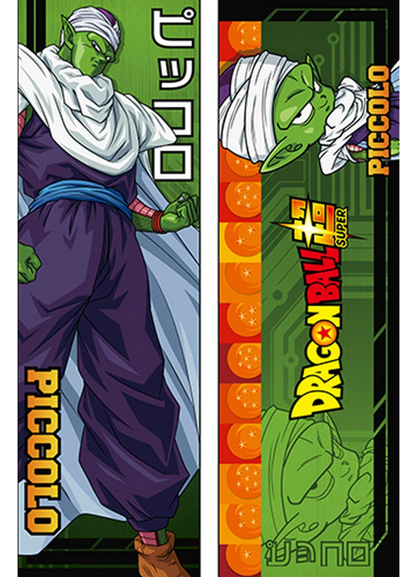 Dragon Ball Super - Piccolo Body Pillow