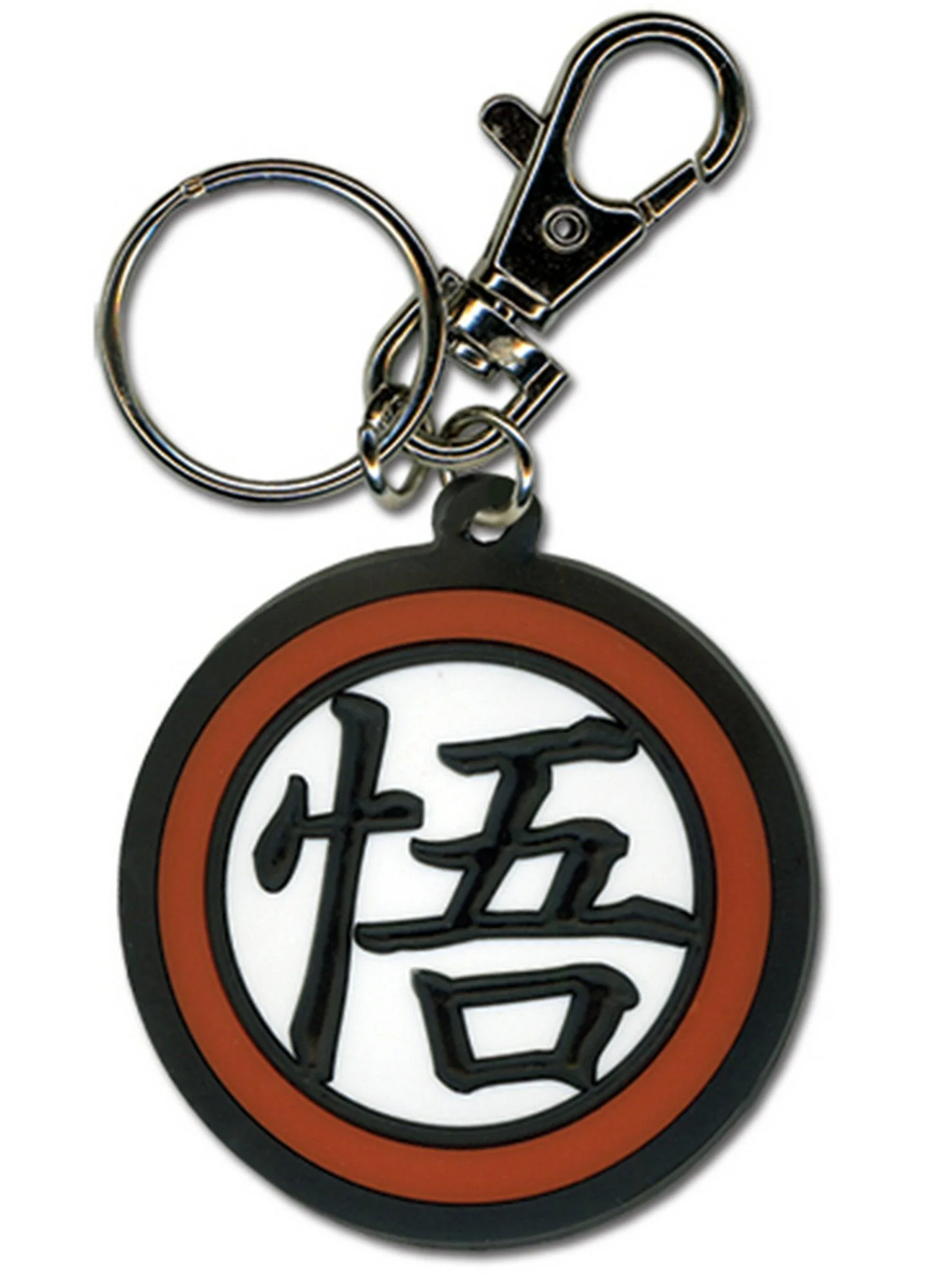 Dragon Ball Z - Son Goku Symbol Key Chain