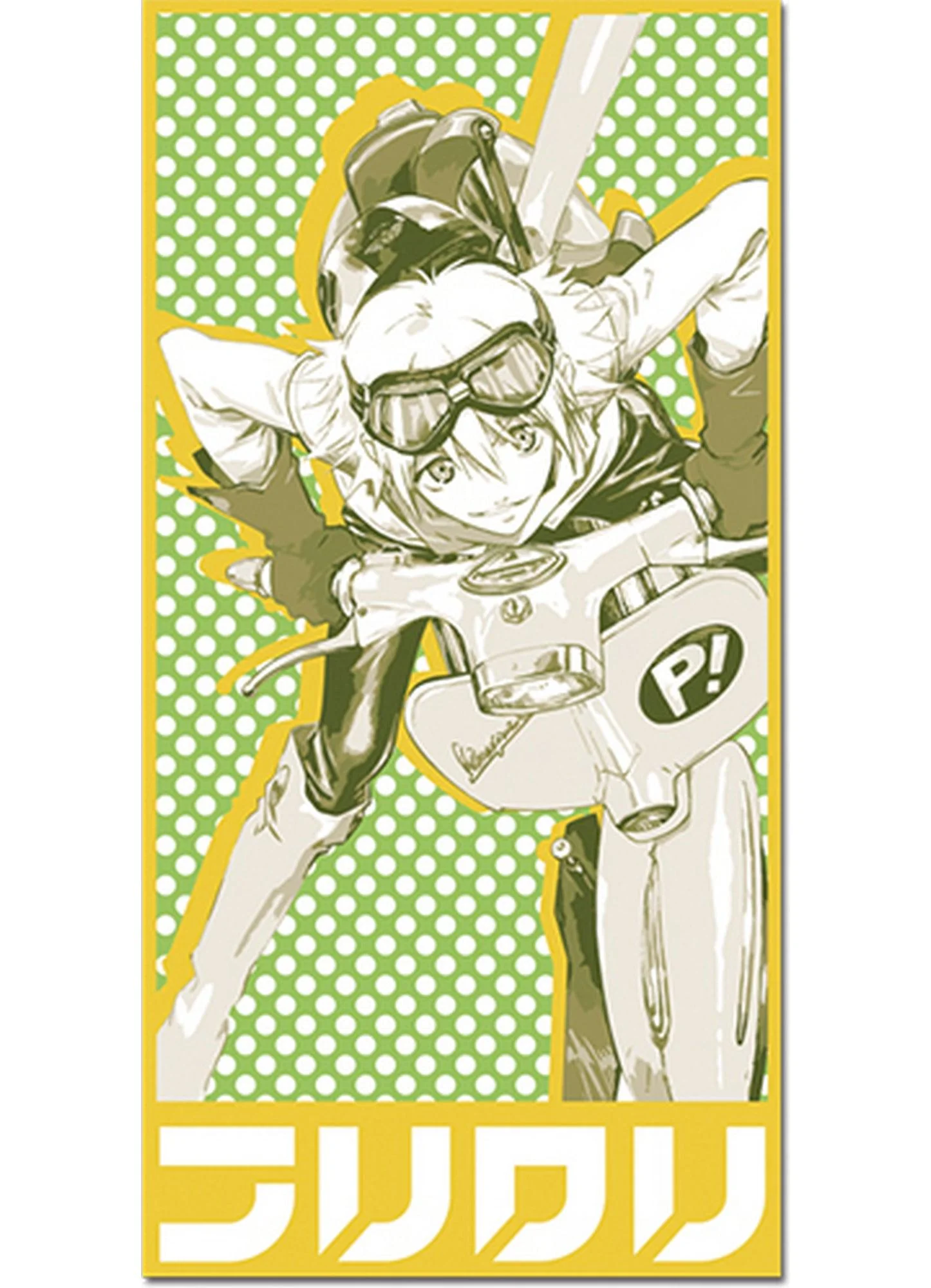 FLCL - Haruko Haruhara Towel