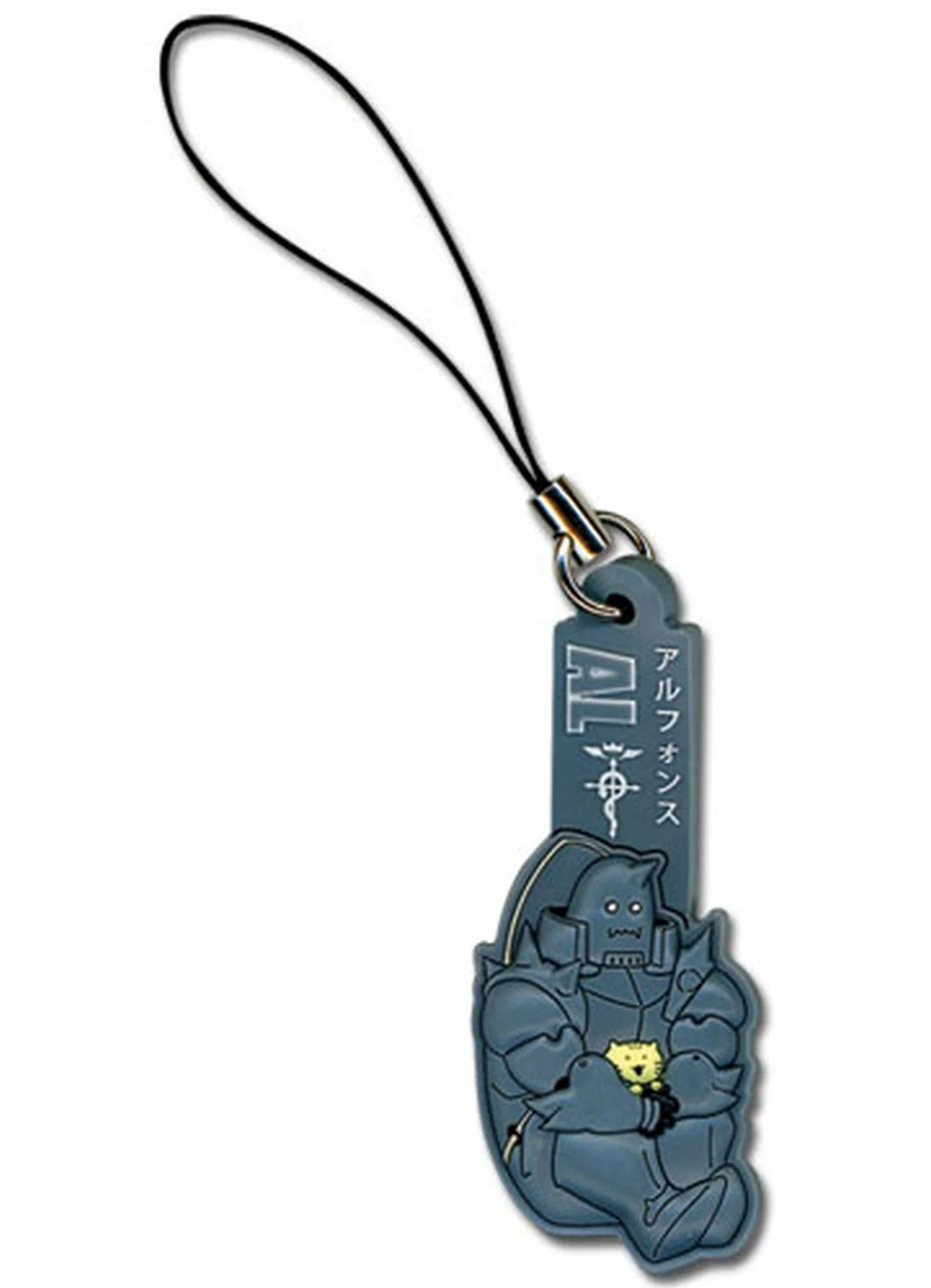 Fullmetal Alchemist: Brotherhood - Alphonse Elric "Al" &Kitten PVC Cell Phone Charm