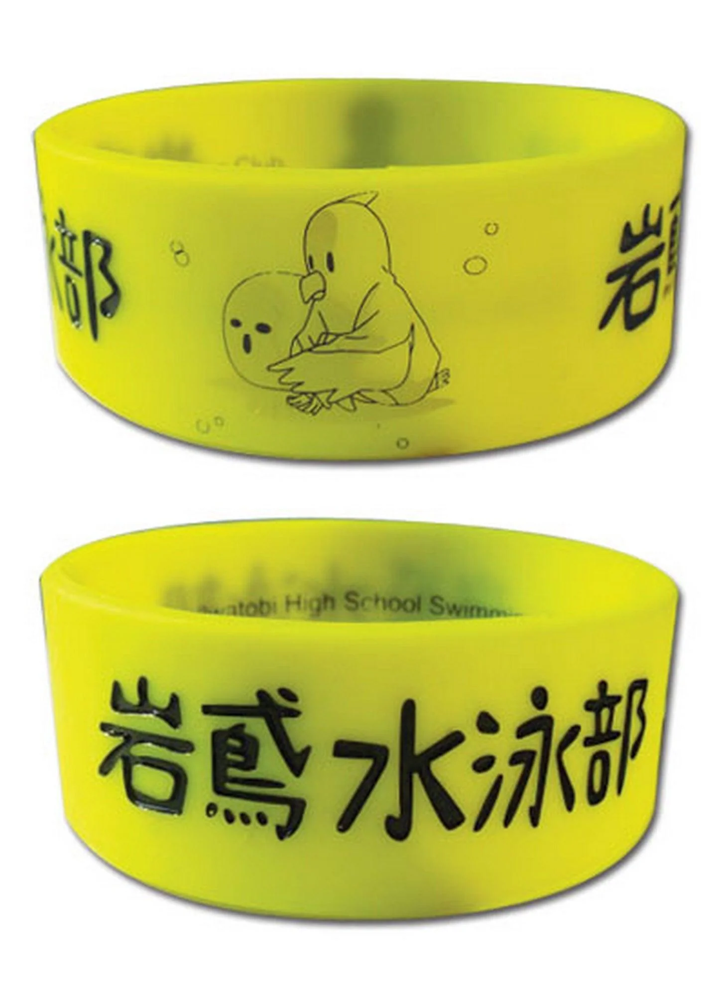Free! - Iwatobi Swimming Club PVC Wristband