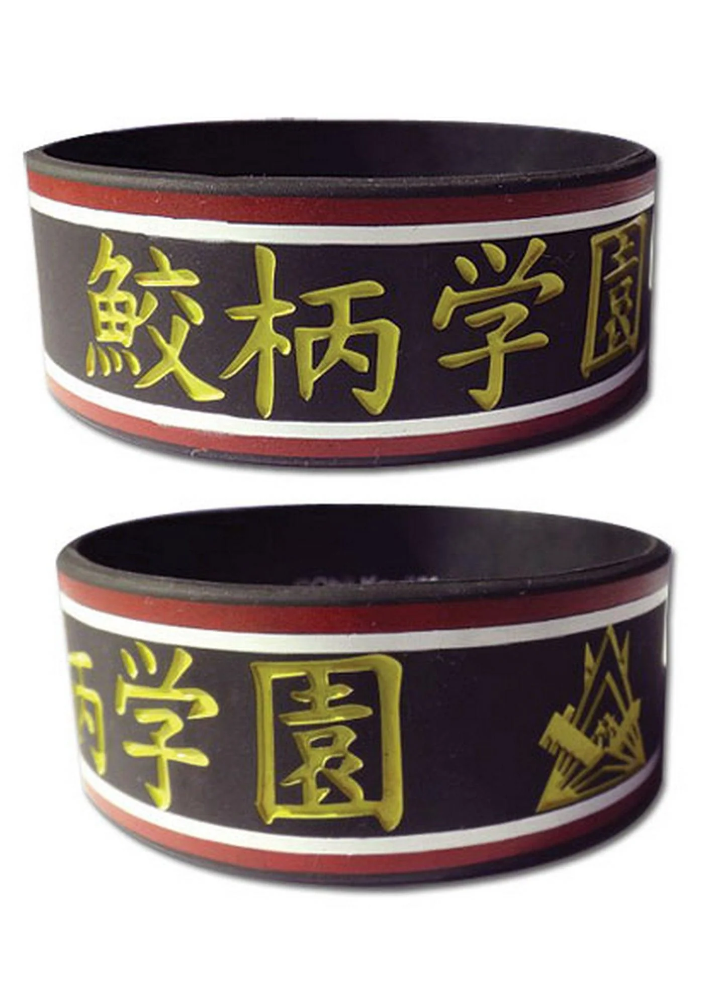 Free! - Samezuka PVC Wristband