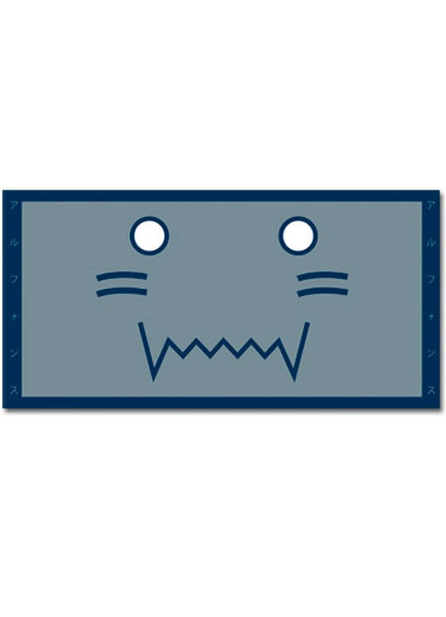 Fullmetal Alchemist: Brotherhood - Alphonse Elric "Al" Towel