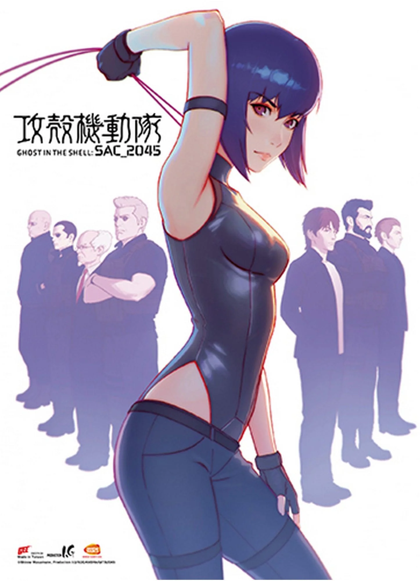 Ghost in The Shell S.A.C. - 2045 - Key Art A Wall Scroll