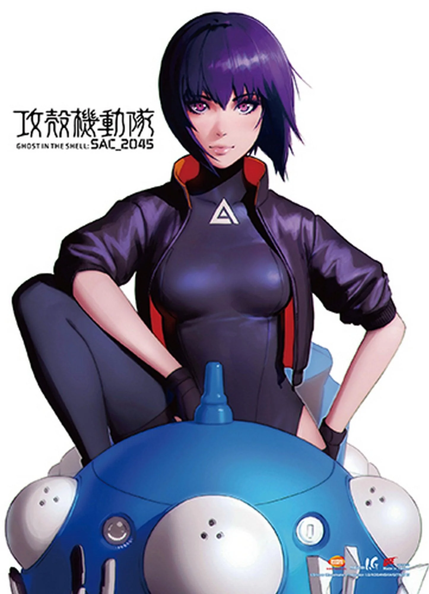 Ghost in The Shell S.A.C. - 2045 - Key Art B Wall Scroll