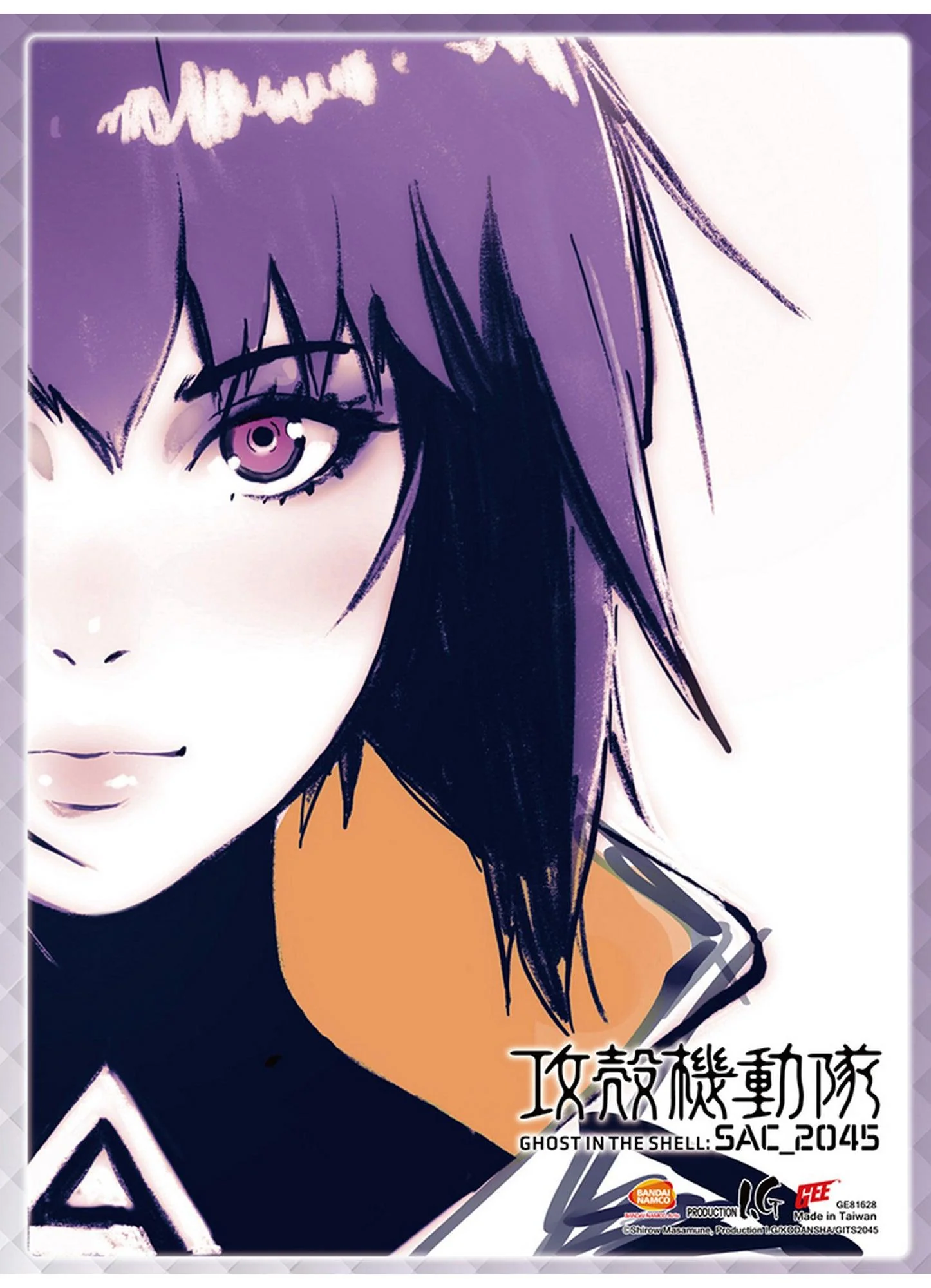 Ghost in The Shell S.A.C. - 2045 - Motoko Kusanagi Illustration Style SS Wall Scroll 18.5"W x 25.2"H
