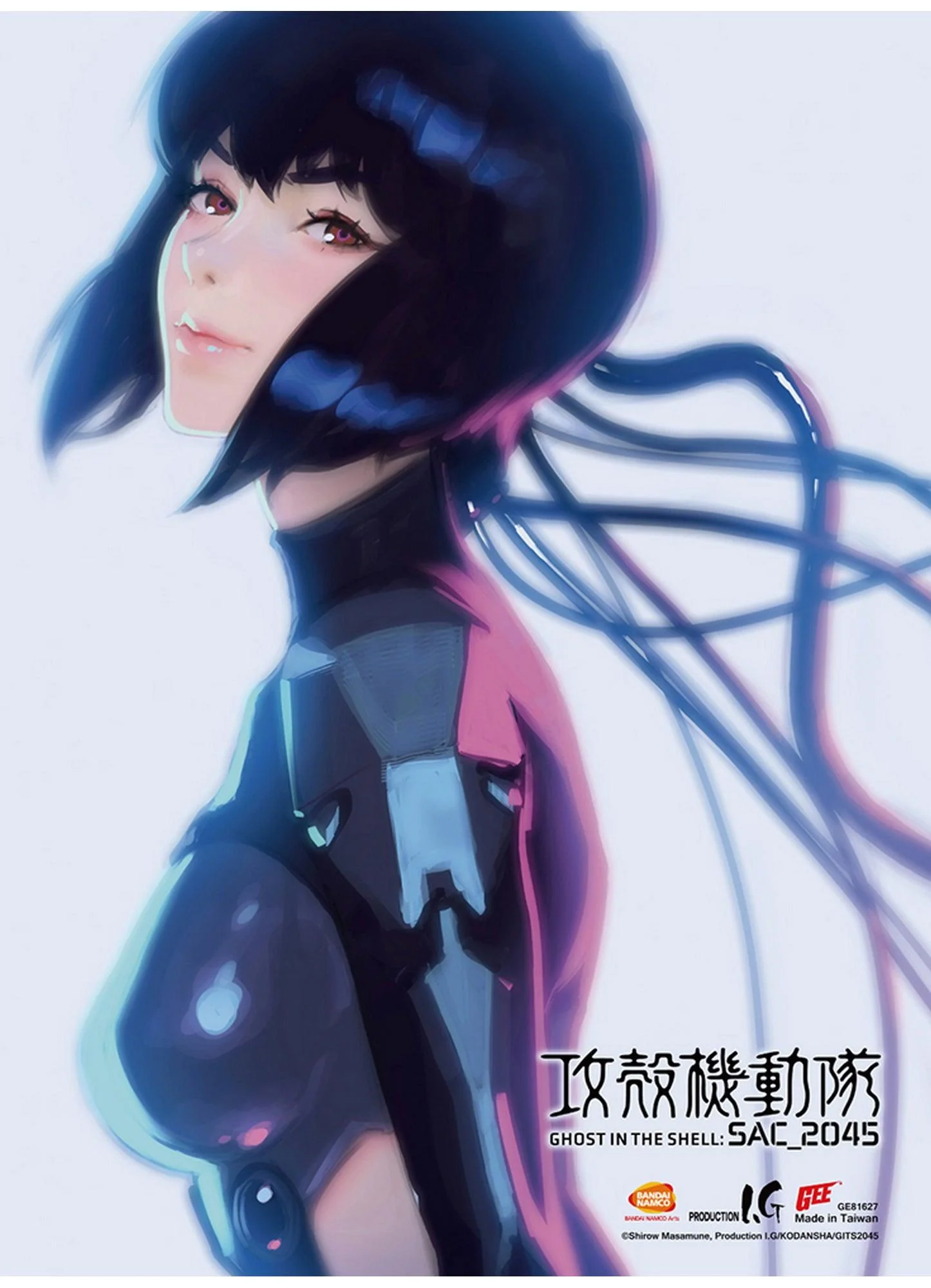 Ghost in The Shell S.A.C. - 2045 - Motoko Kusanagi SS Wall Scroll 18.5"W x 25.2"H