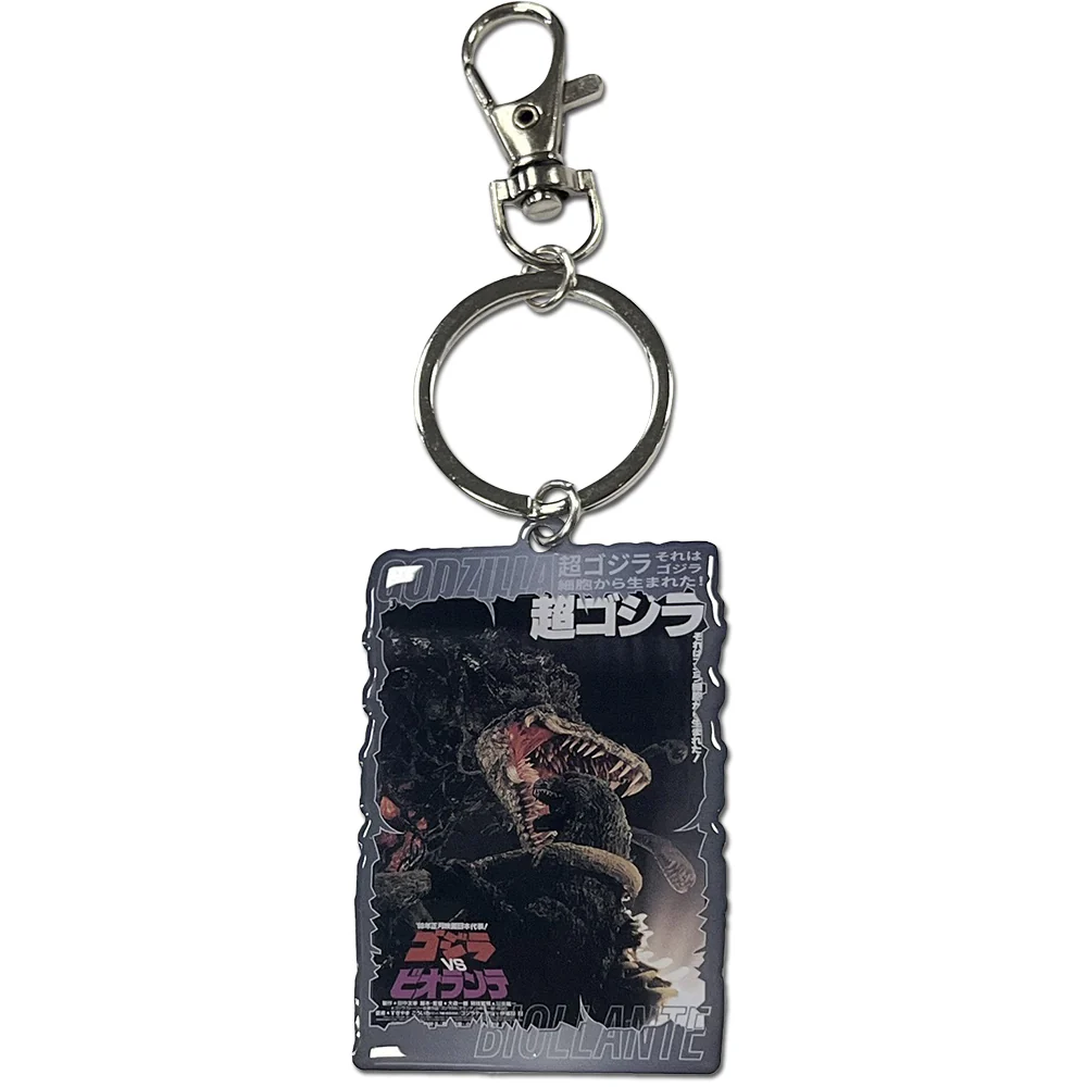 Godzilla - Godzilla vs Biollante Poster Metal Keychain