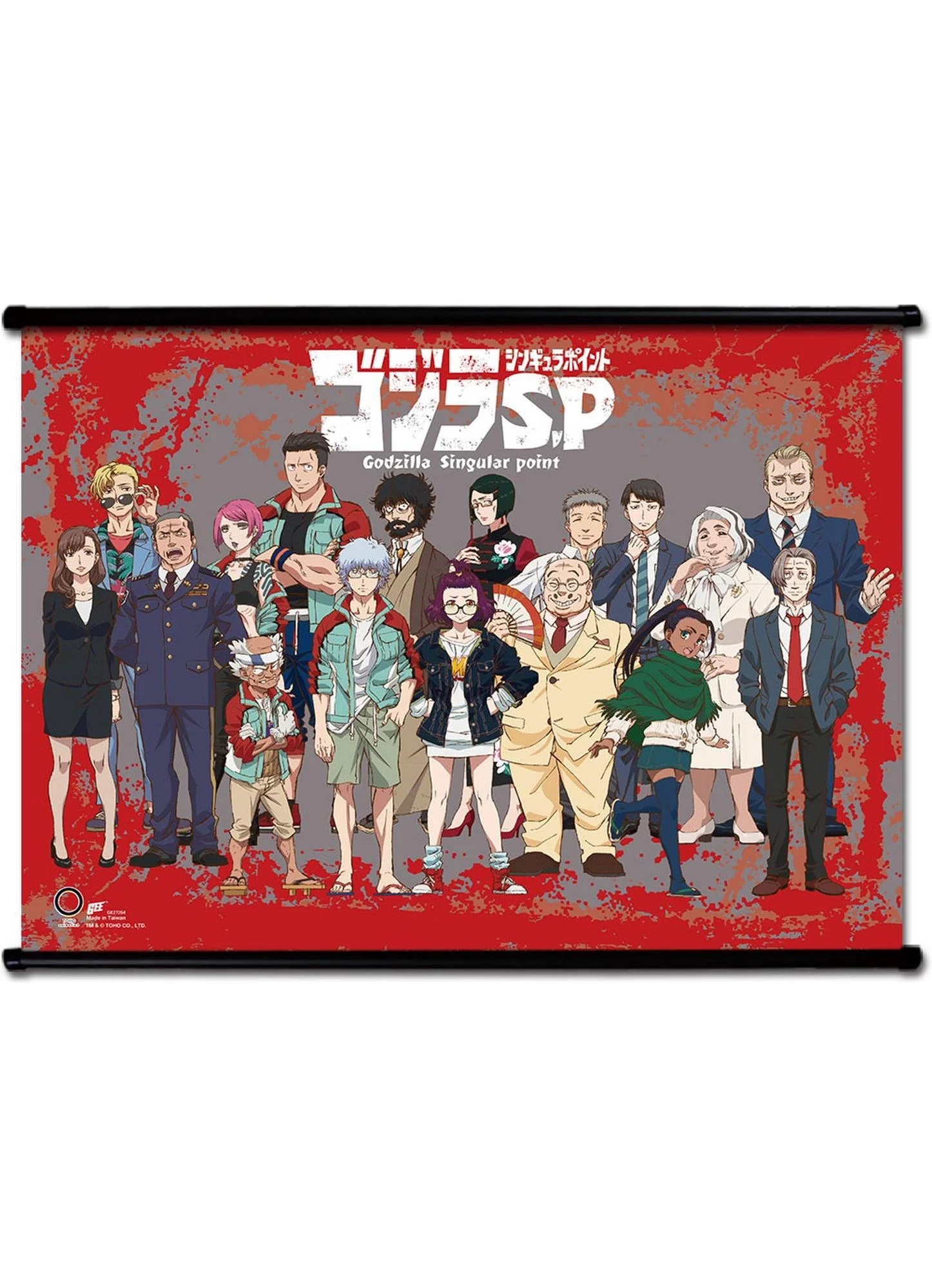 Godzilla Single Point - Character Group Wall Scroll