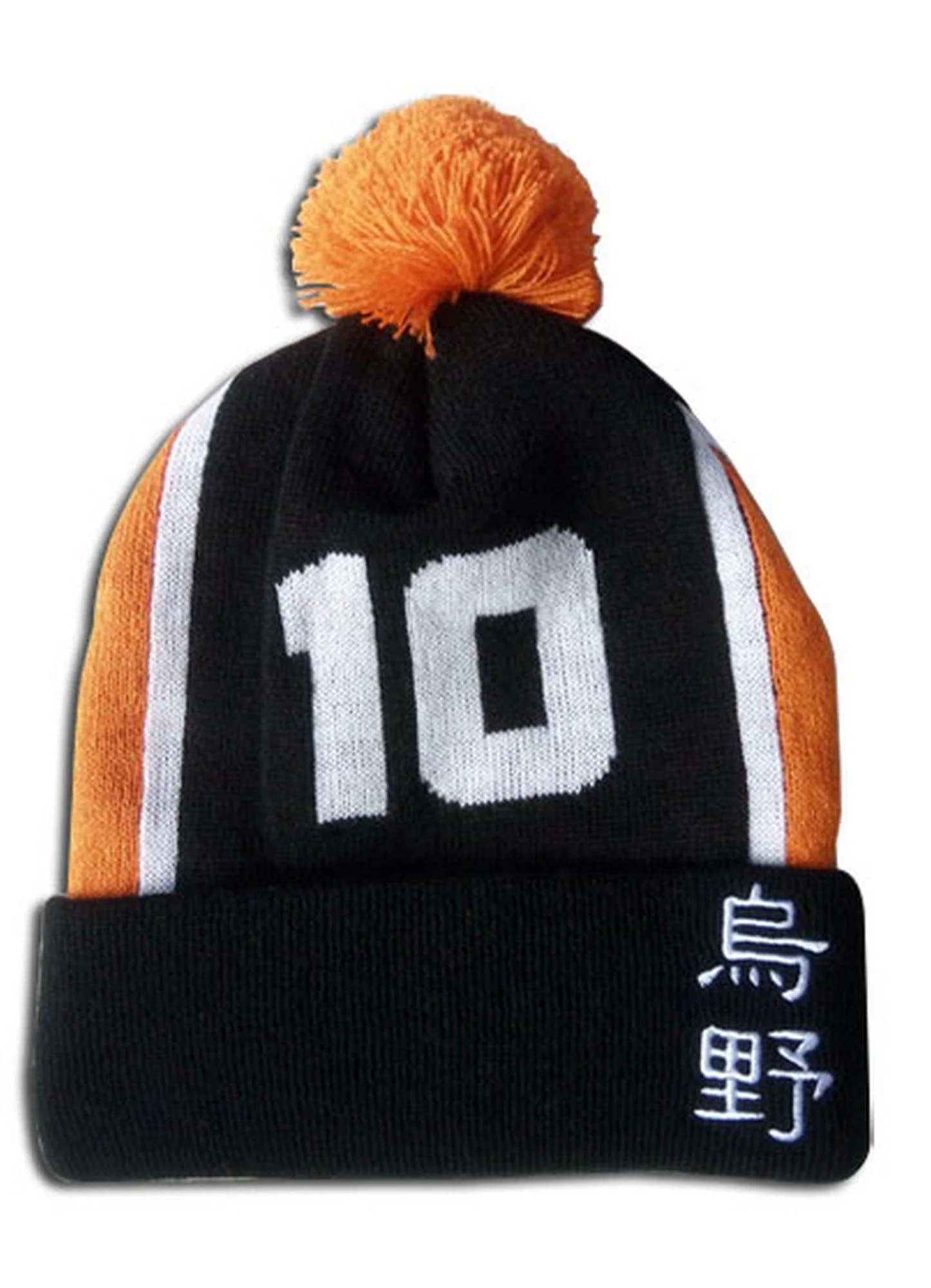 Haikyu!! - Number 10 Team Uniform Beanie