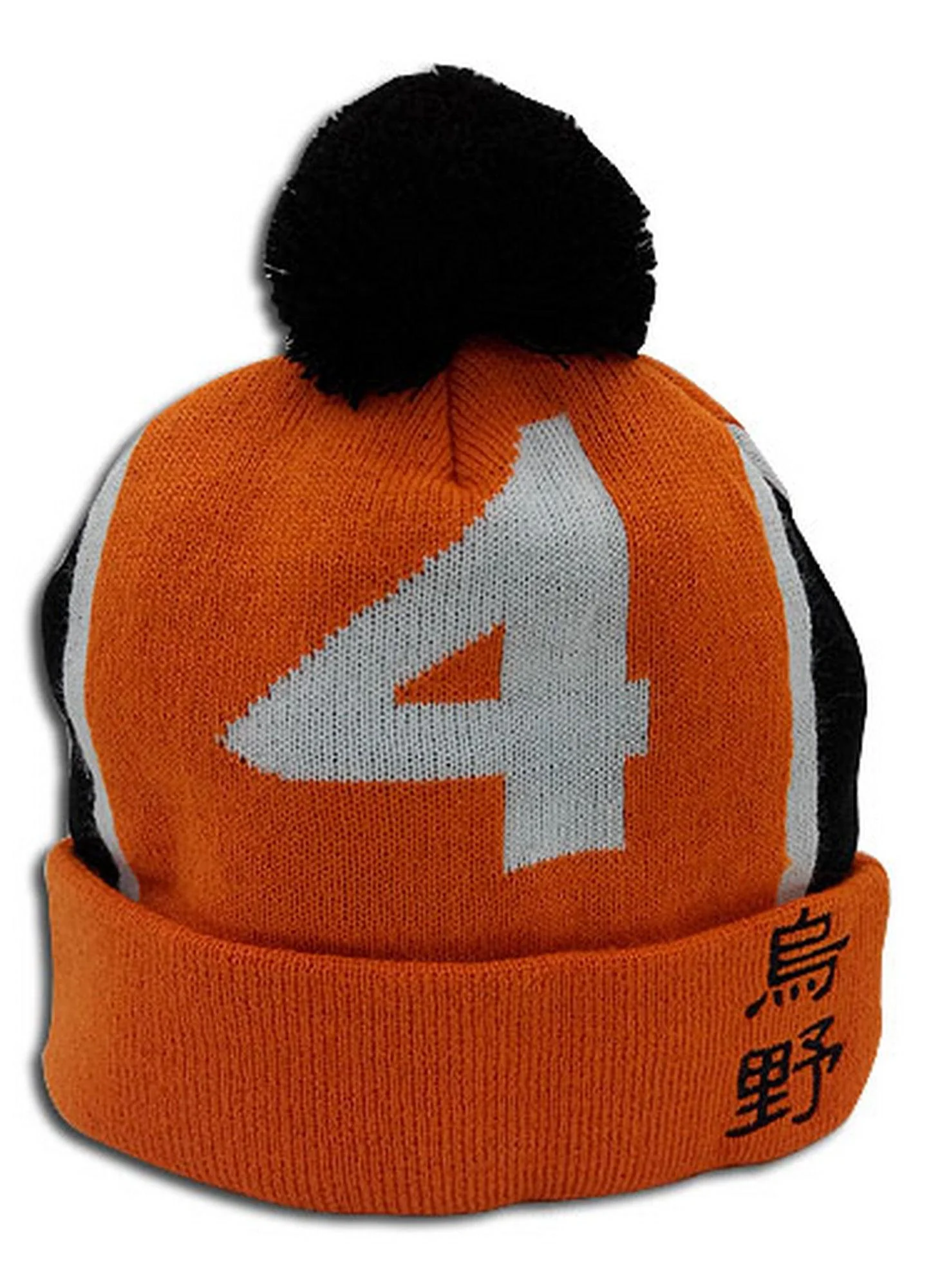 Haikyu!! - Number 4 Team Uniform Beanie