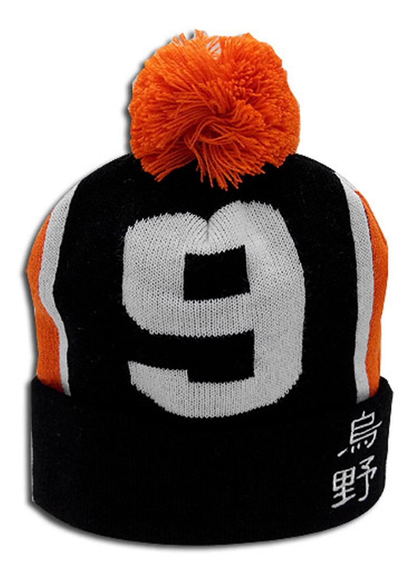 Haikyu!! - Number 9 Team Uniform Beanie