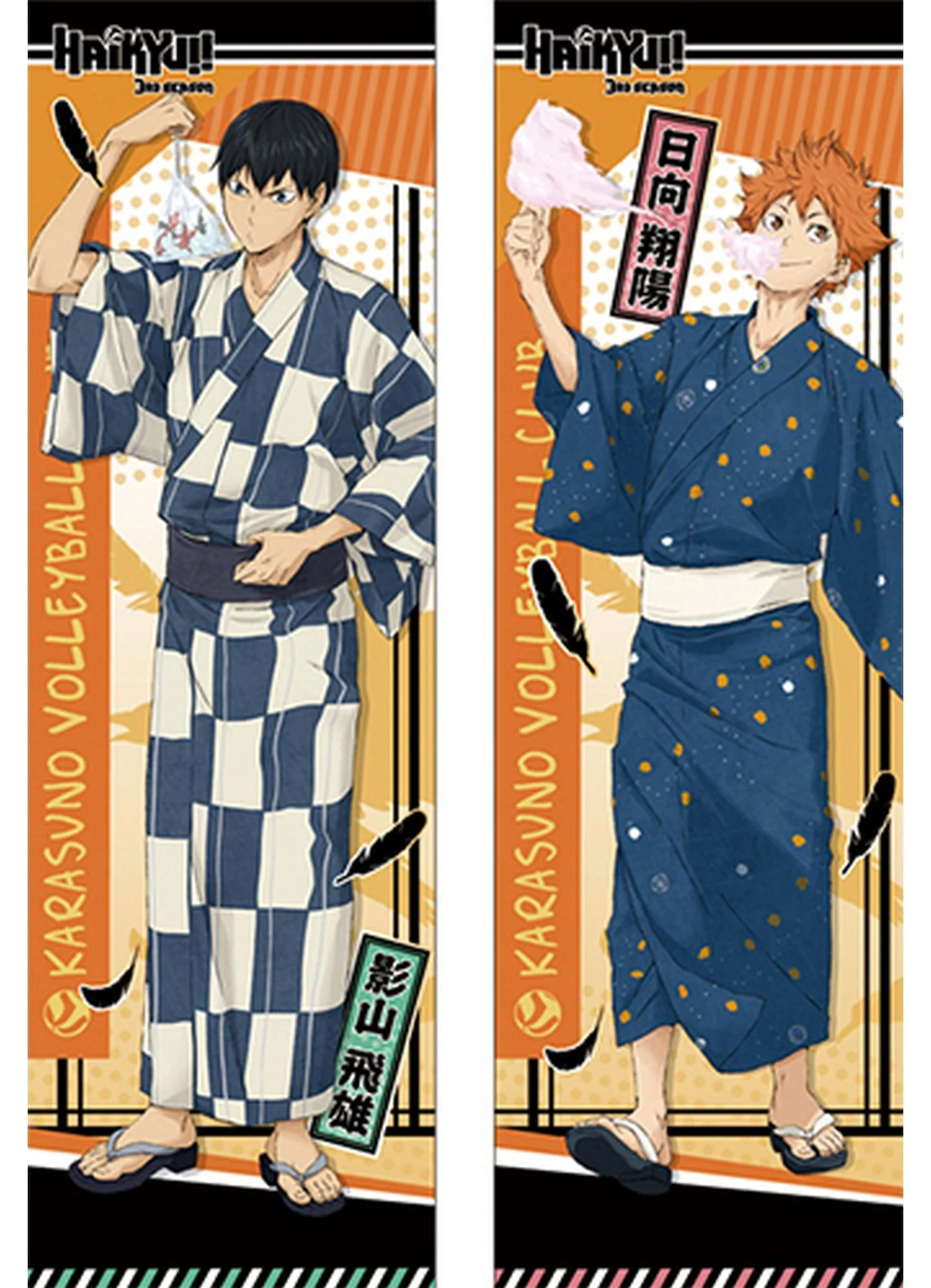 Haikyu!! S3 - Tobio Kageyama & Shoyo Hinata Body Pillow Case