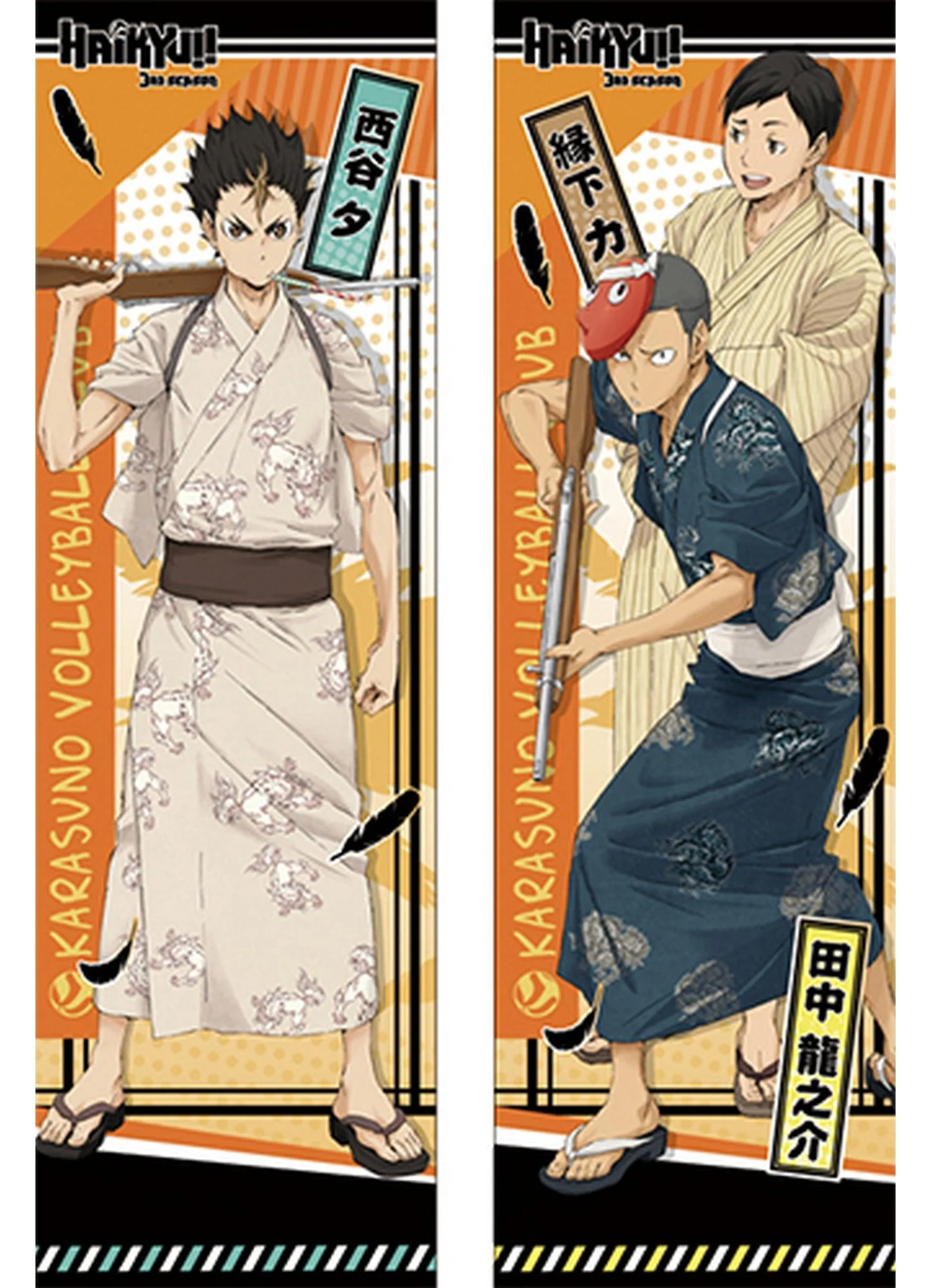 Haikyu!! S3 - Yu Nishinoya & Chikara Ennoshita & Ryunosuke Tanaka Body Pillow Case