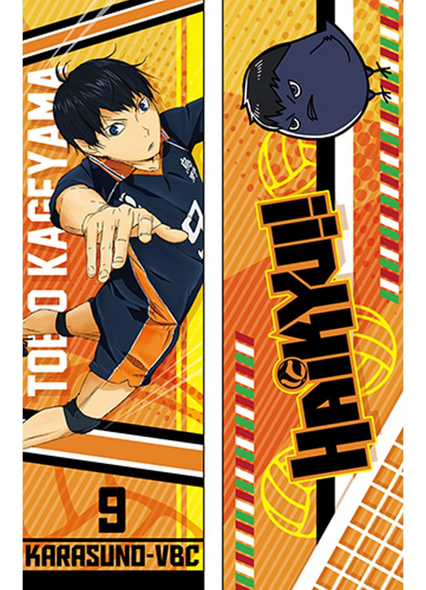 Haikyu!! - Tobio Kageyama Body Pillow