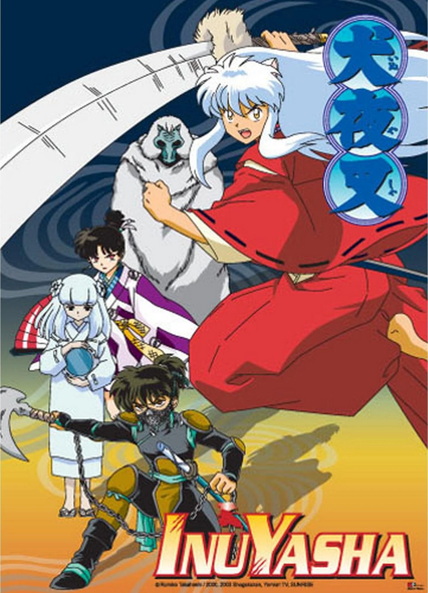 Inuyasha - Inuyasha Vs Naraku & Minions Fabric Poster