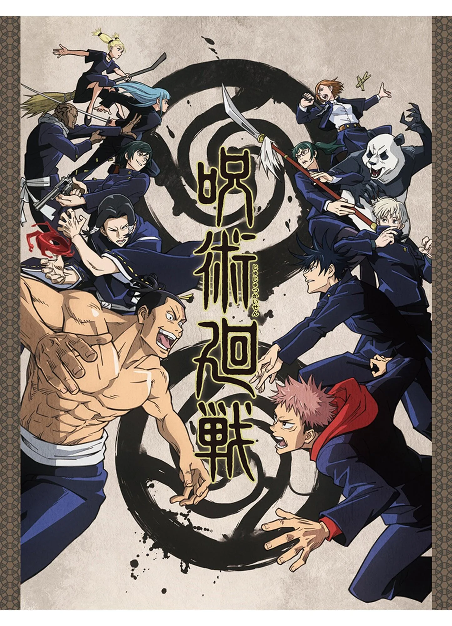 Jujutsu Kaisen - Battle Key Art Throw Blanket