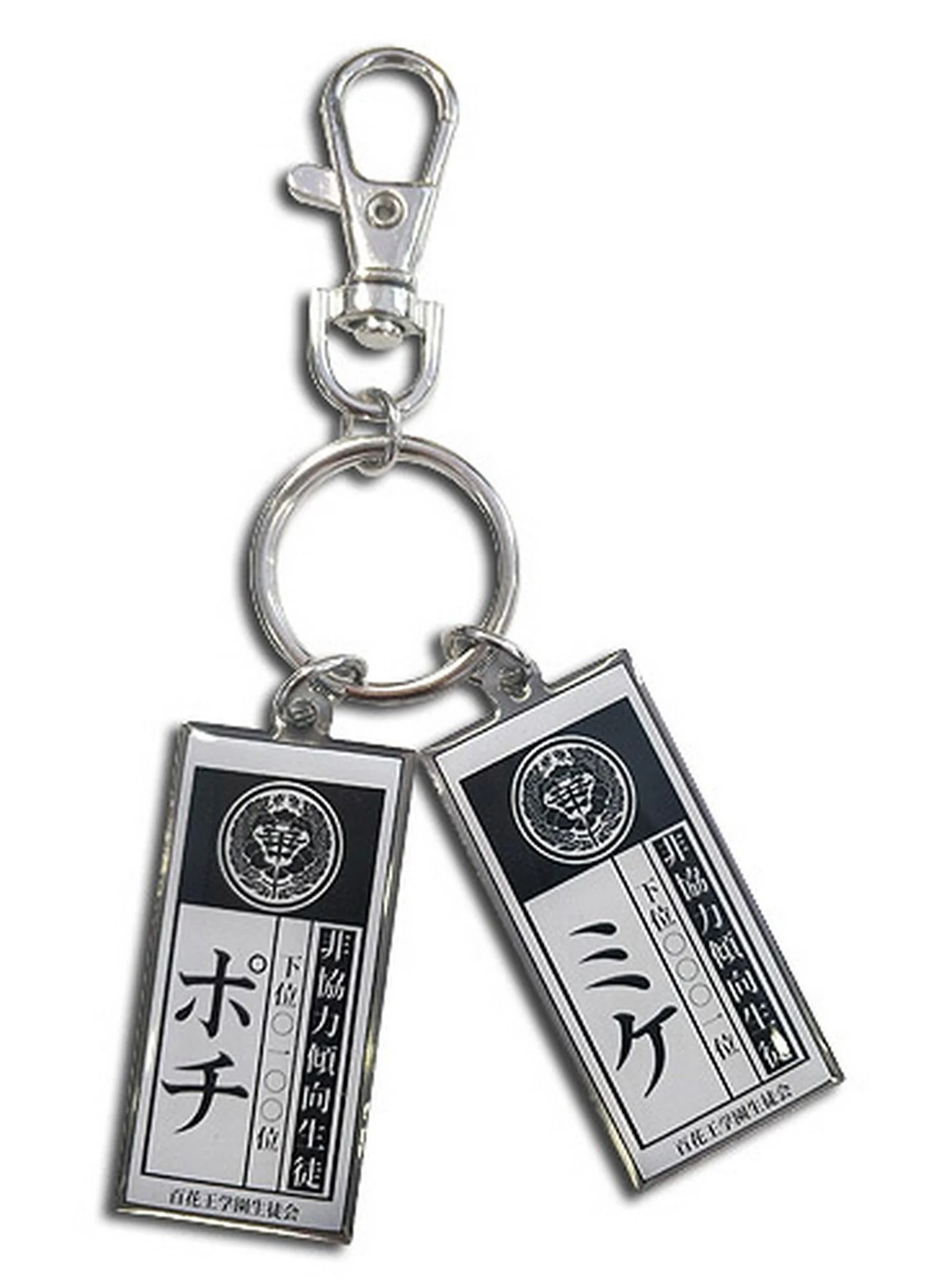 Kakegurui - Label Cards Metal Keychain