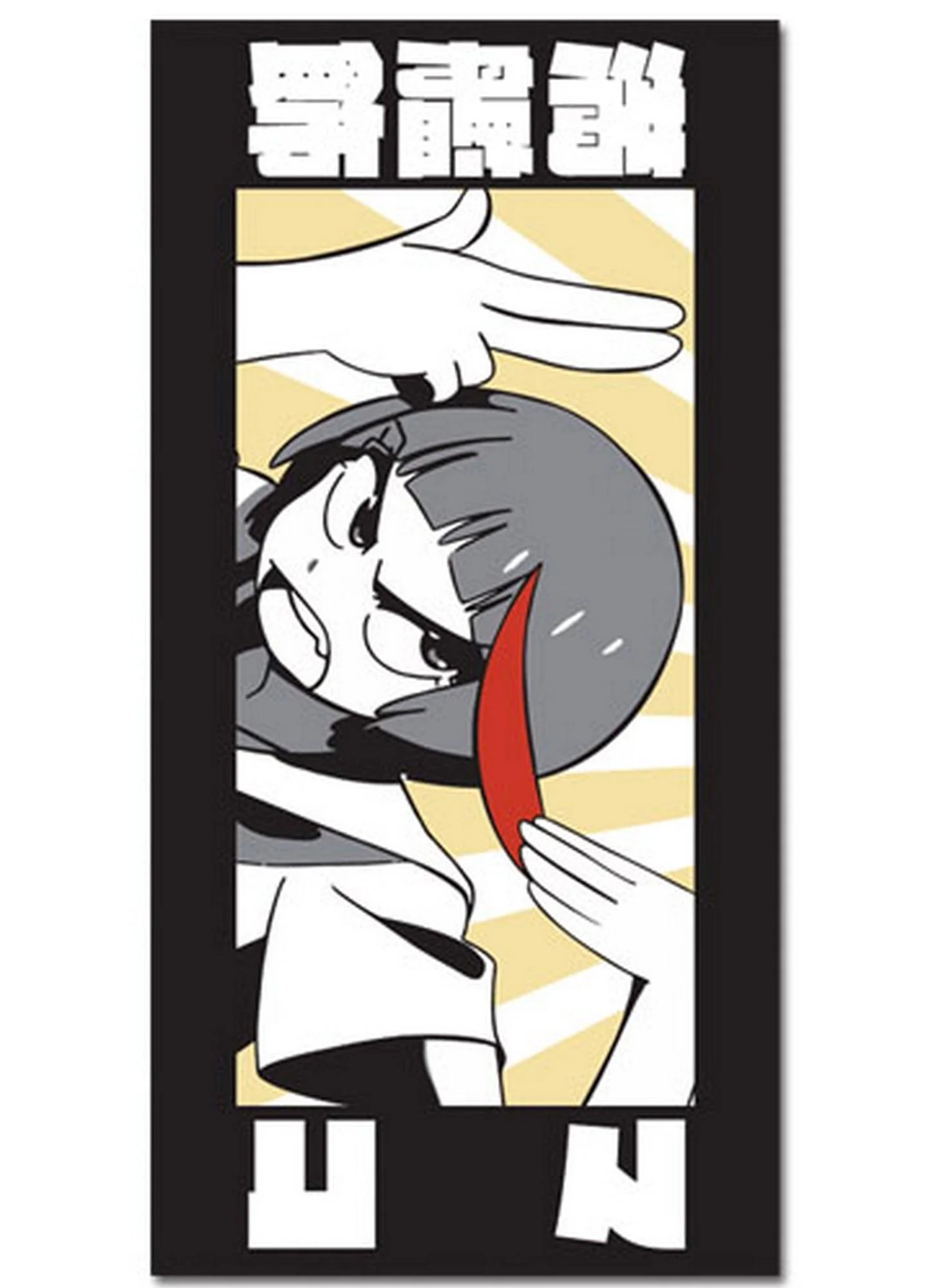 Kill La Kill - Mako Mankanshoku Towel