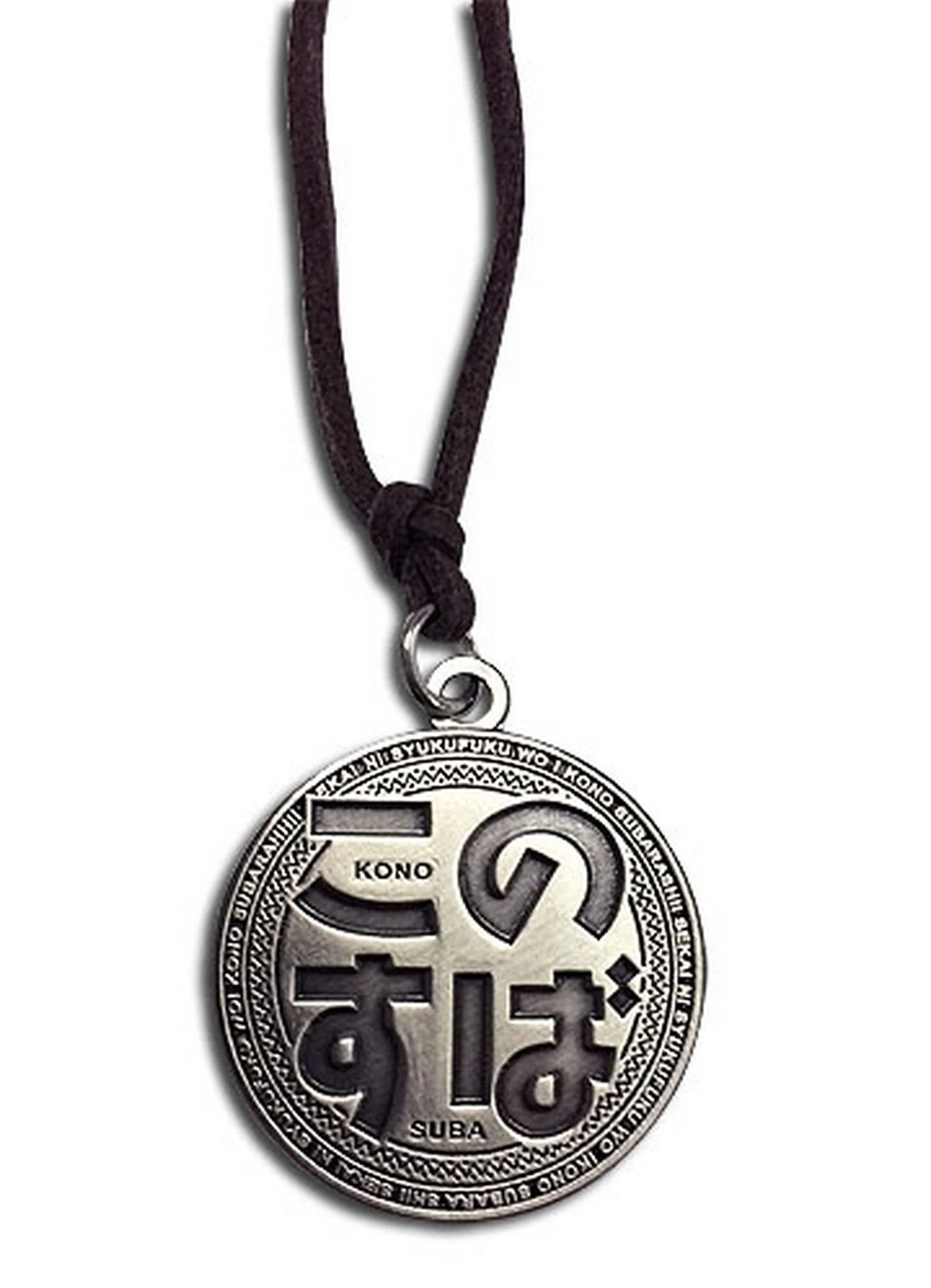 Konosuba - Konosuba Necklace