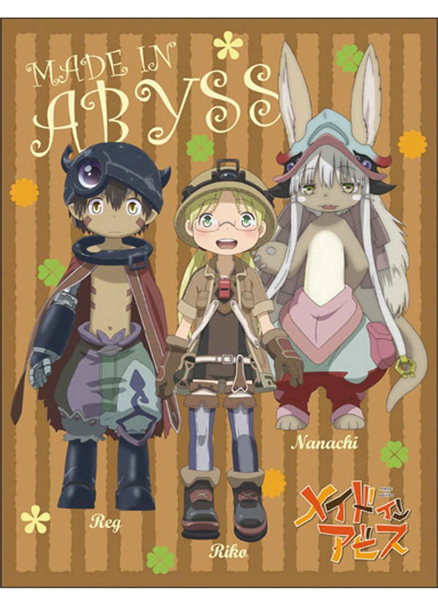 Made In Abyss - Group Sublimation Throw Blanket